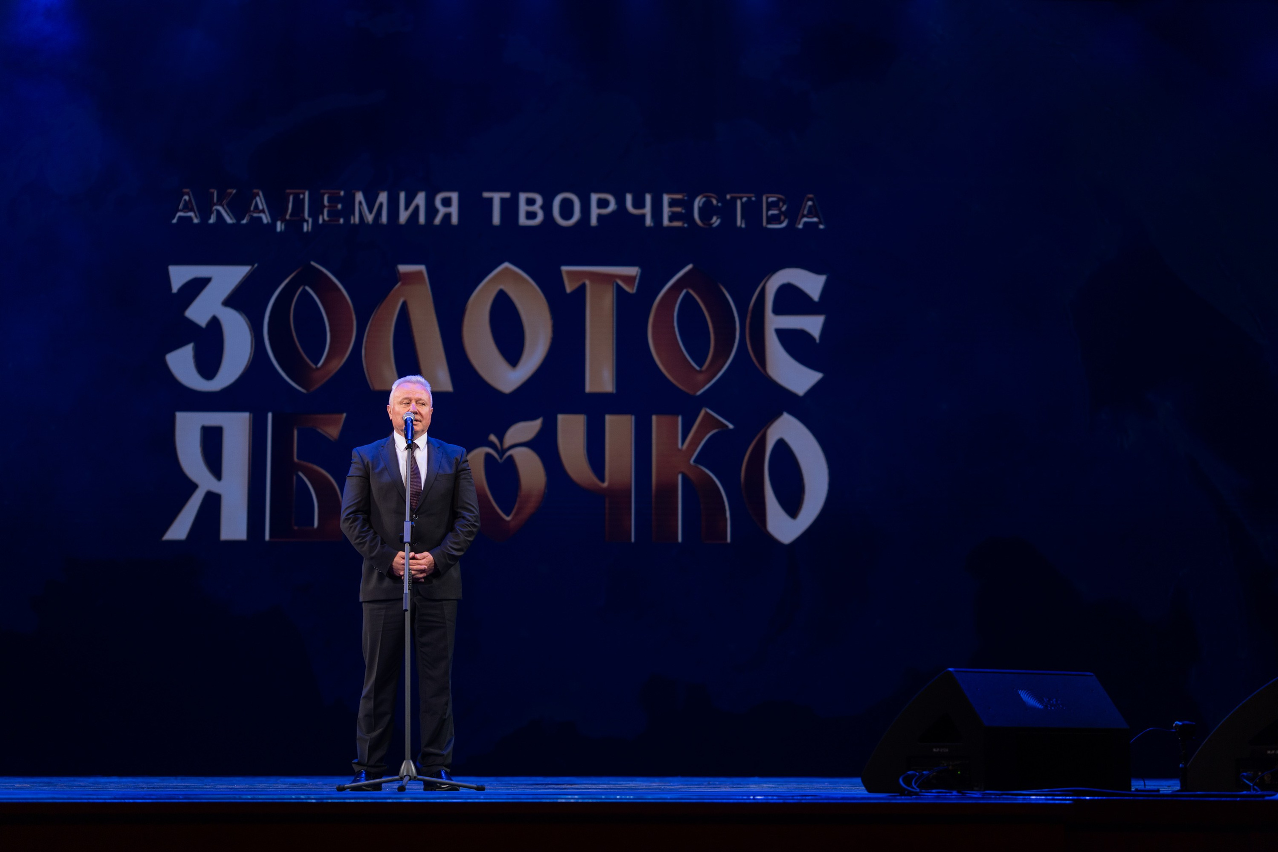 17 мая, г. Москва, Кремль, Концерт. Золотое яблочко