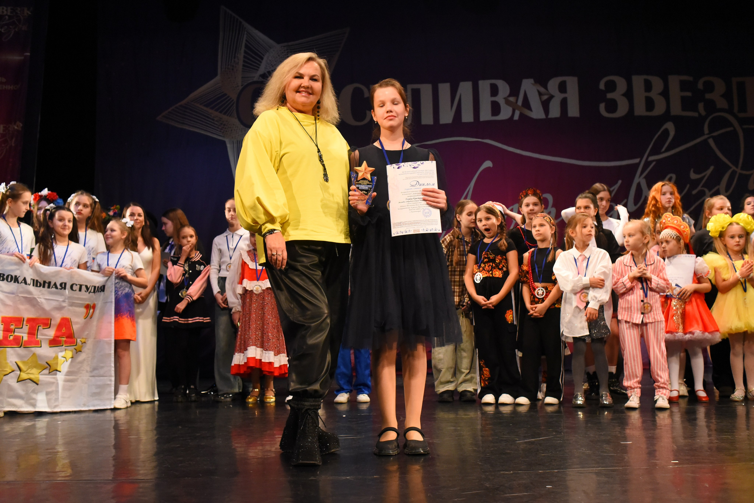 13 декабря, г. Калининград. Золотое яблочко