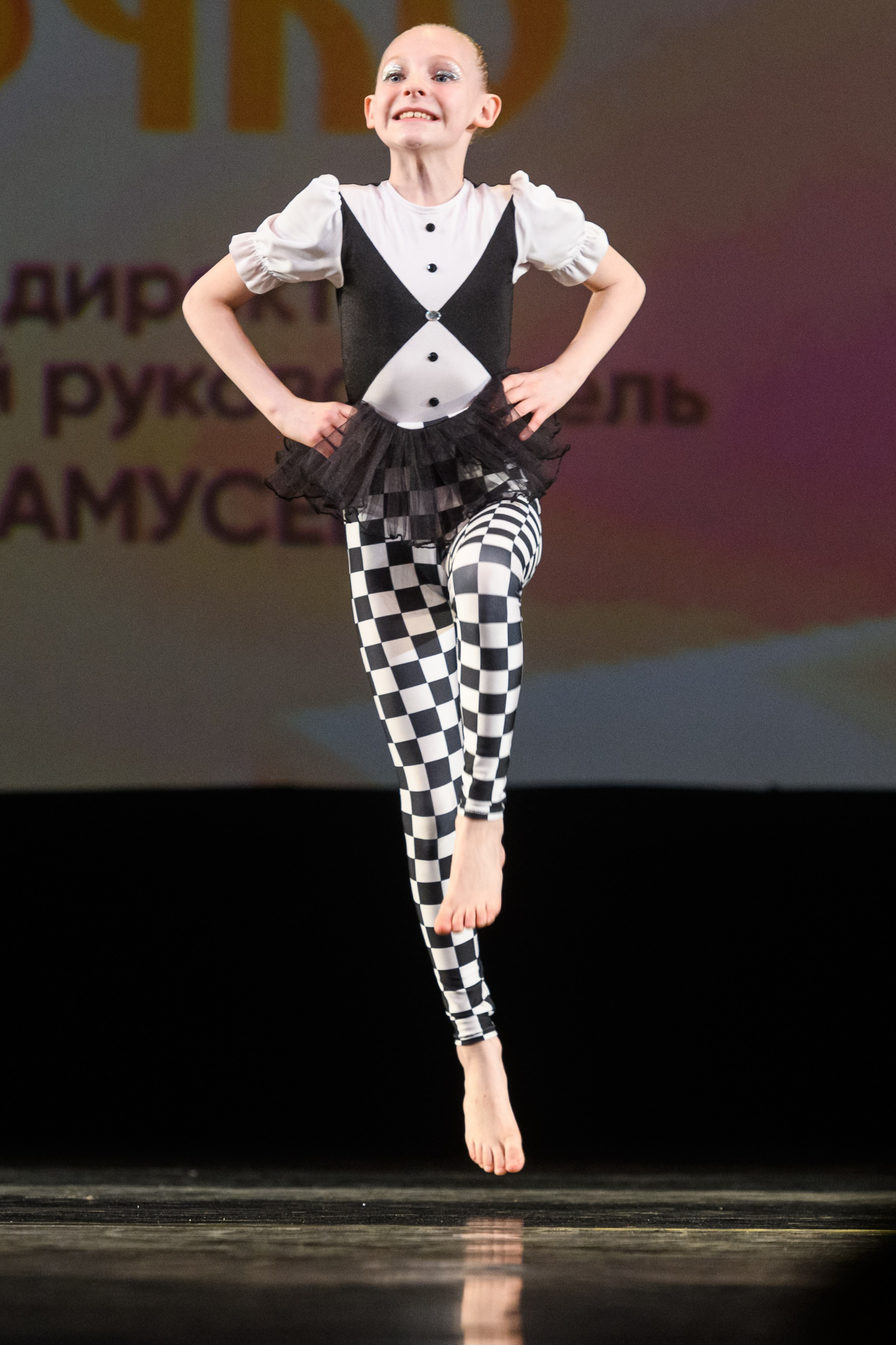 23 апреля, часть 1, БКЗ Октябрьский, г. Санкт-Петербург. Золотое яблочко