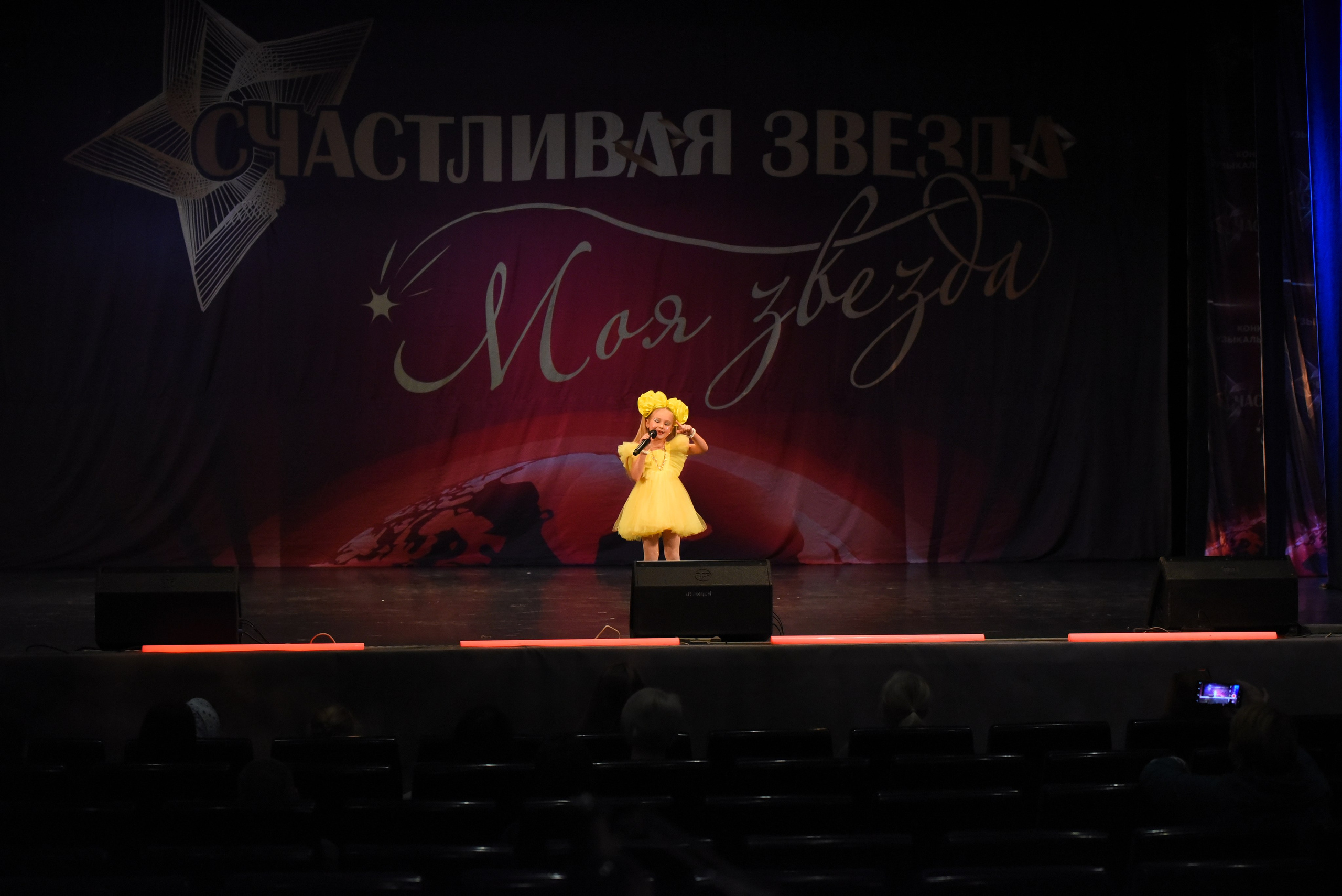 13 декабря, г. Калининград. Золотое яблочко