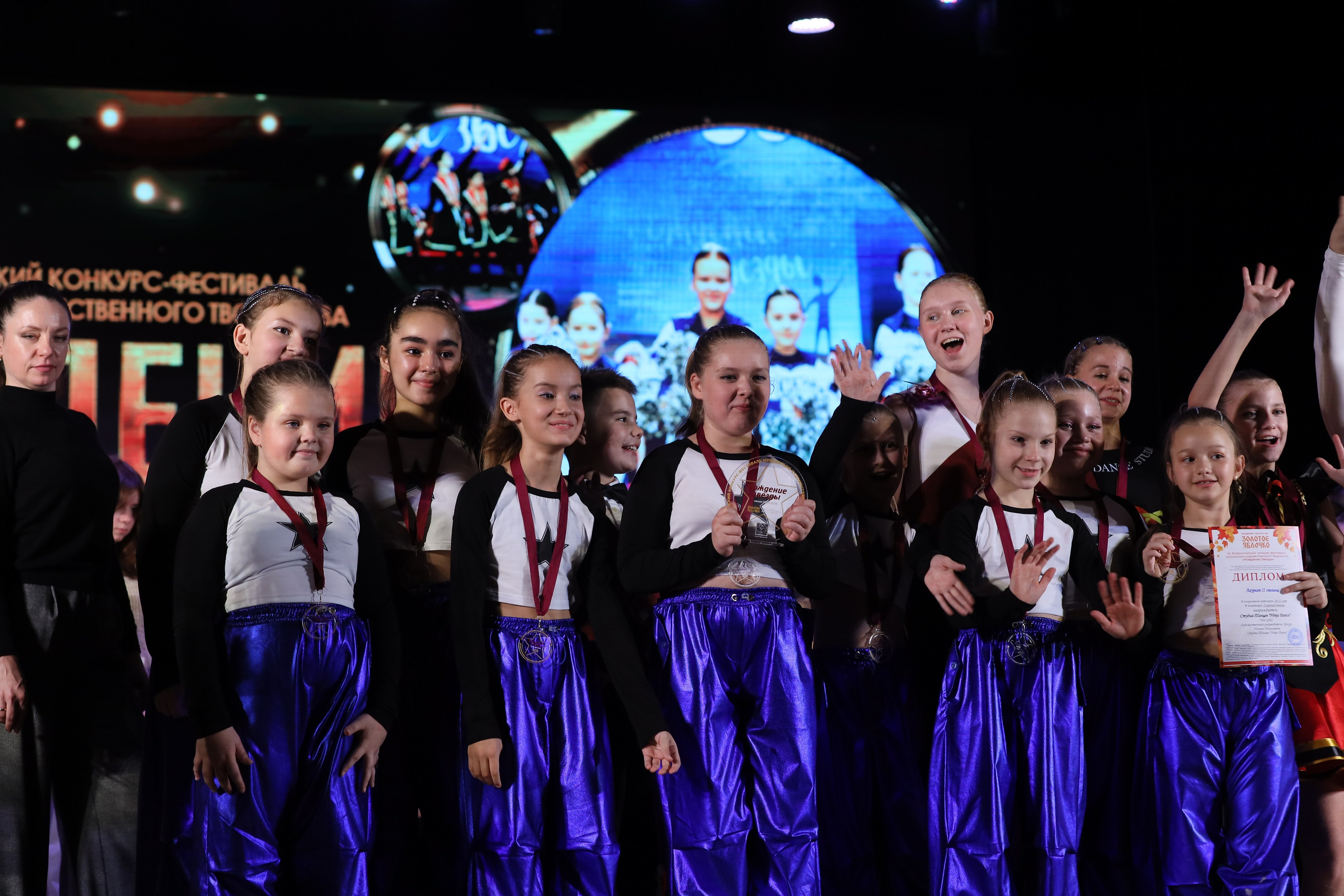 4 ноября, блок 1, награда, г. Краснодар. Золотое яблочко