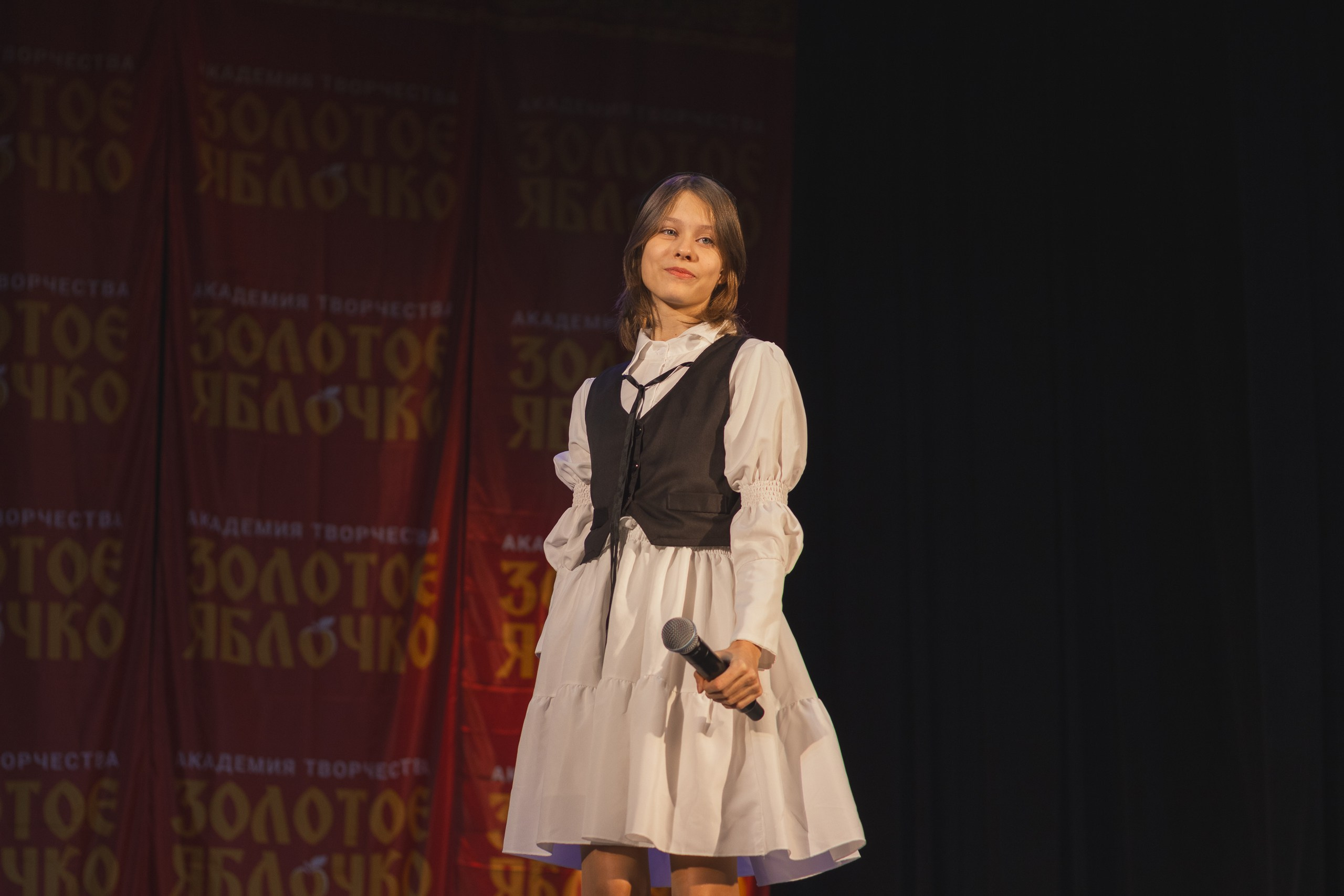 16 ноября, г. Уфа. Золотое яблочко