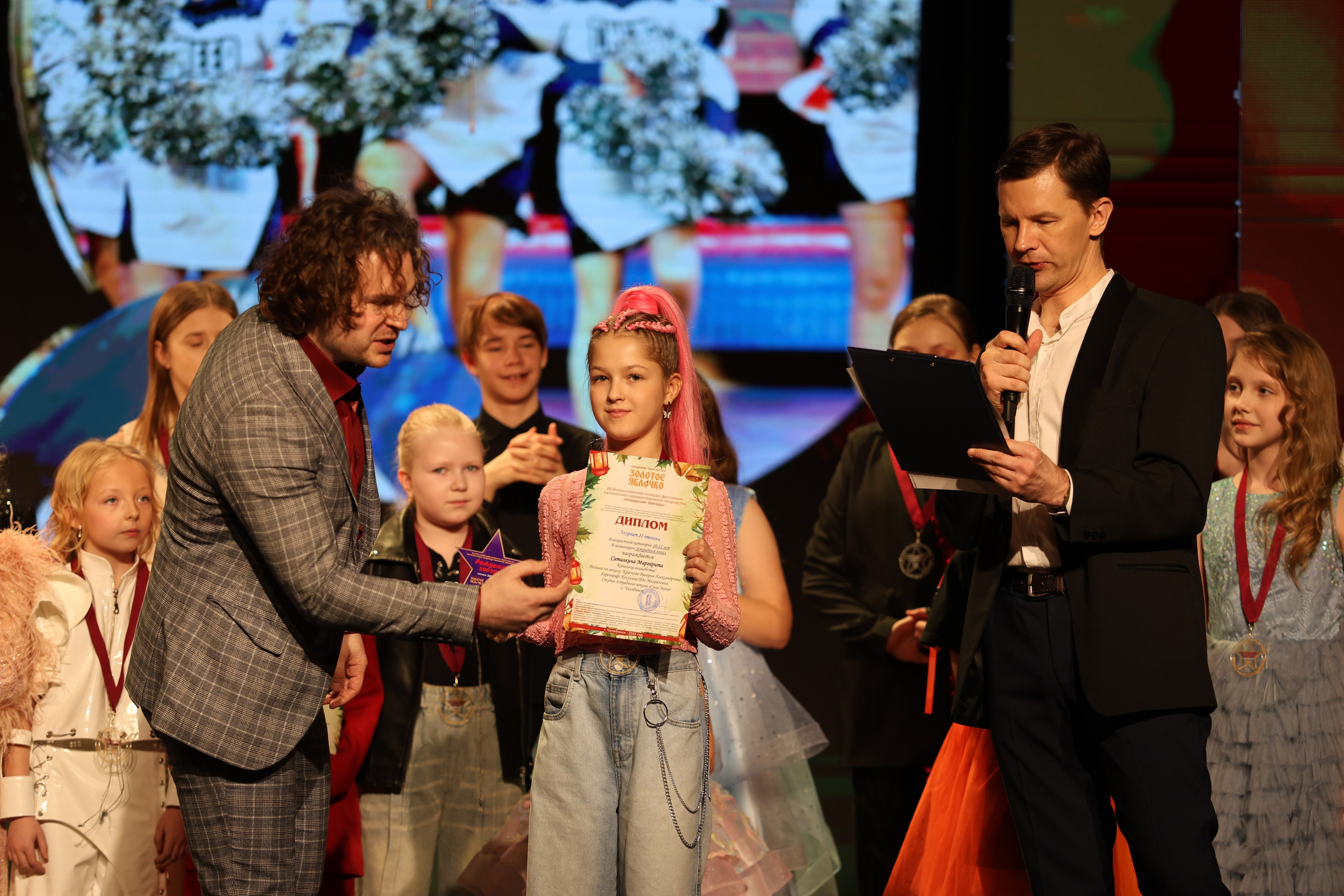 25 января, г. Челябинск. Золотое яблочко