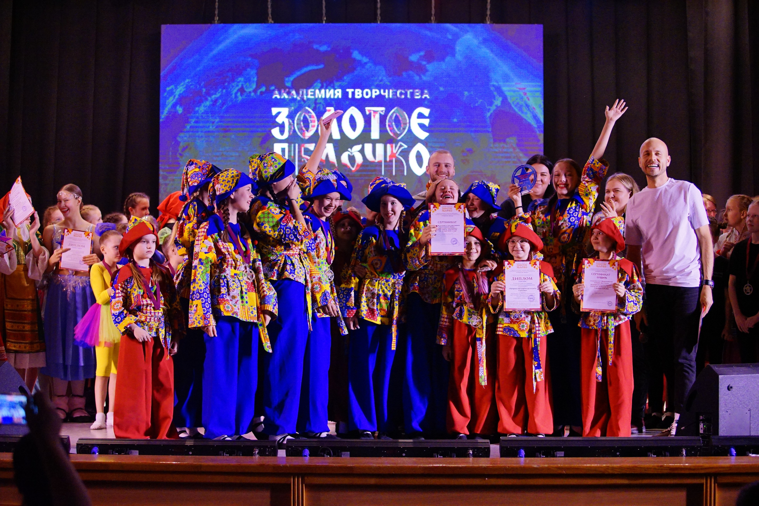 17 ноября, награждение, г. Новосибирск. Золотое яблочко