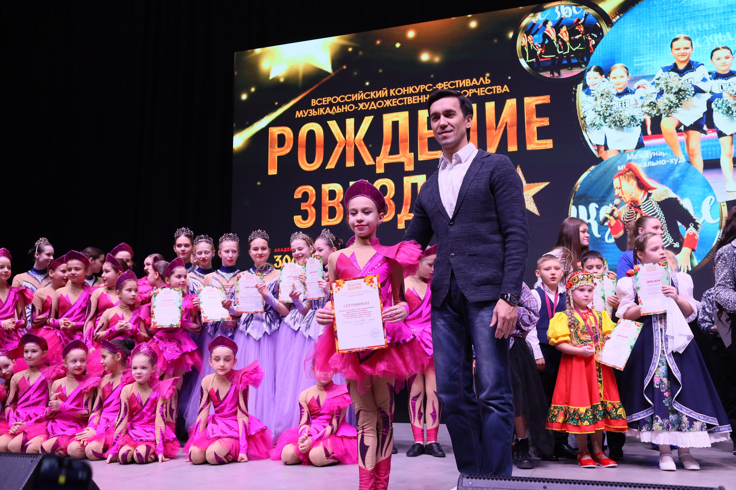 14 декабря, блок 2, награда, г. Ростов-на-Дону. Золотое яблочко