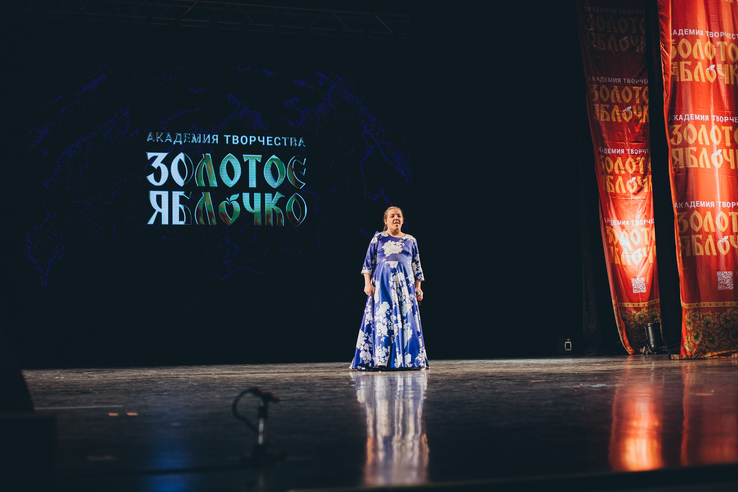 9 ноября, г. Екатеринбург. Золотое яблочко