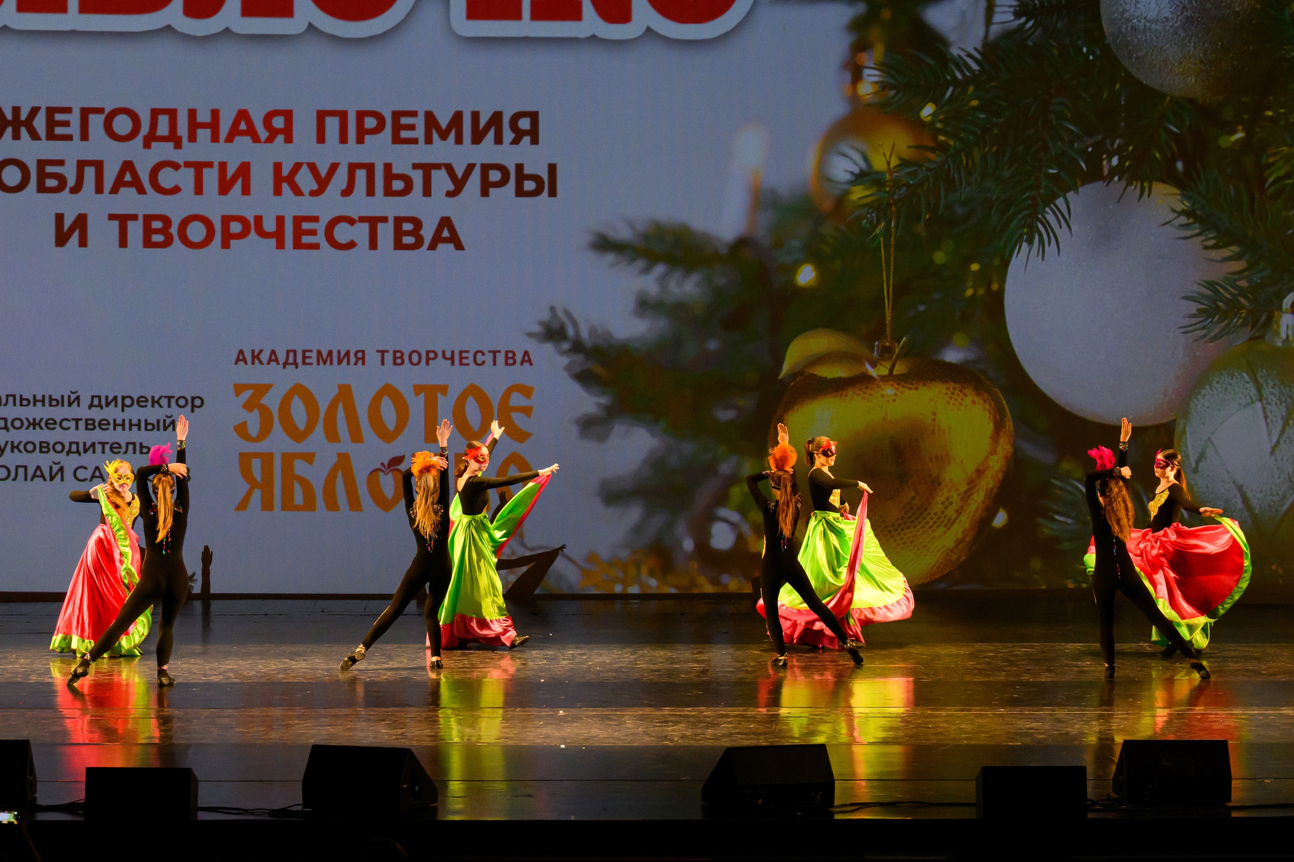 4 декабря, блок 2, награда, г. Санкт-Петербург. Золотое яблочко