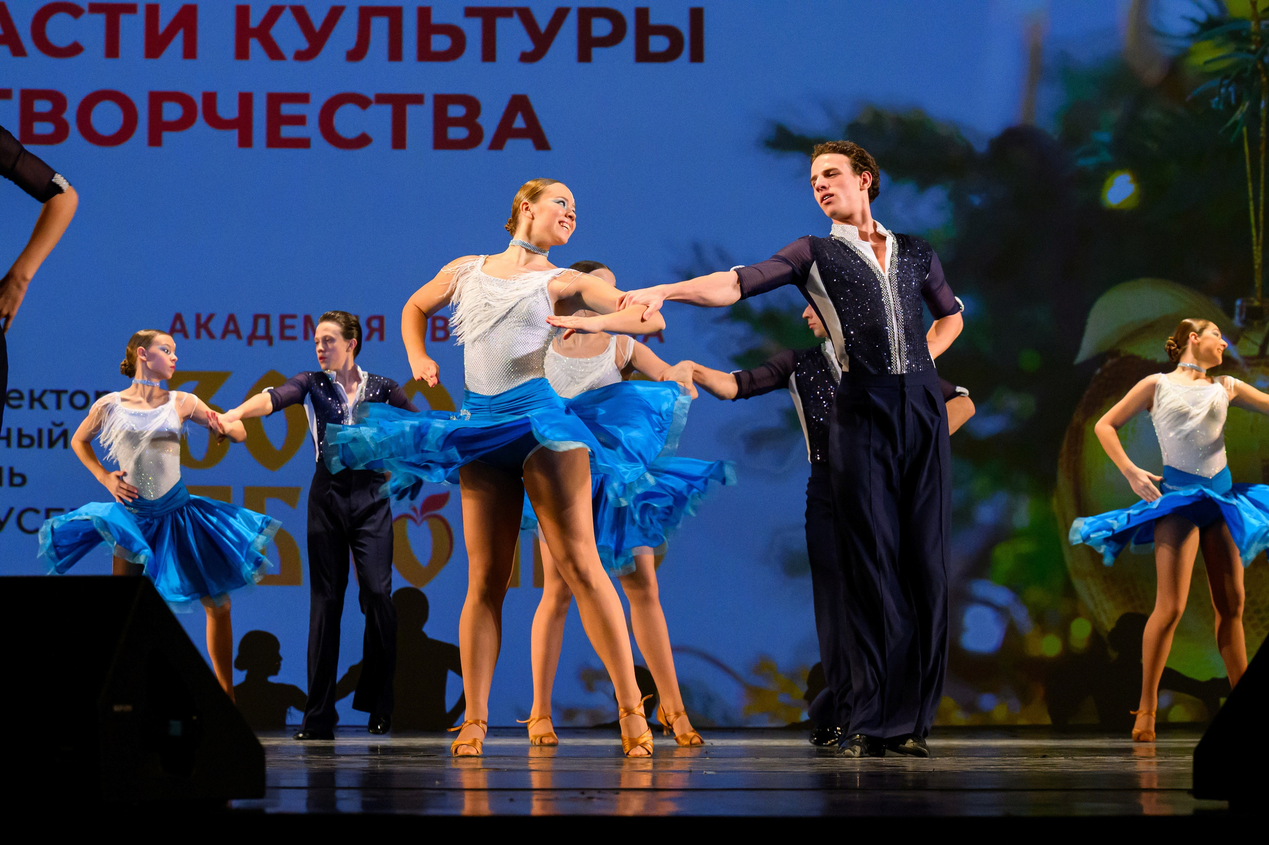 4 декабря, блок 2, награда, г. Санкт-Петербург. Золотое яблочко