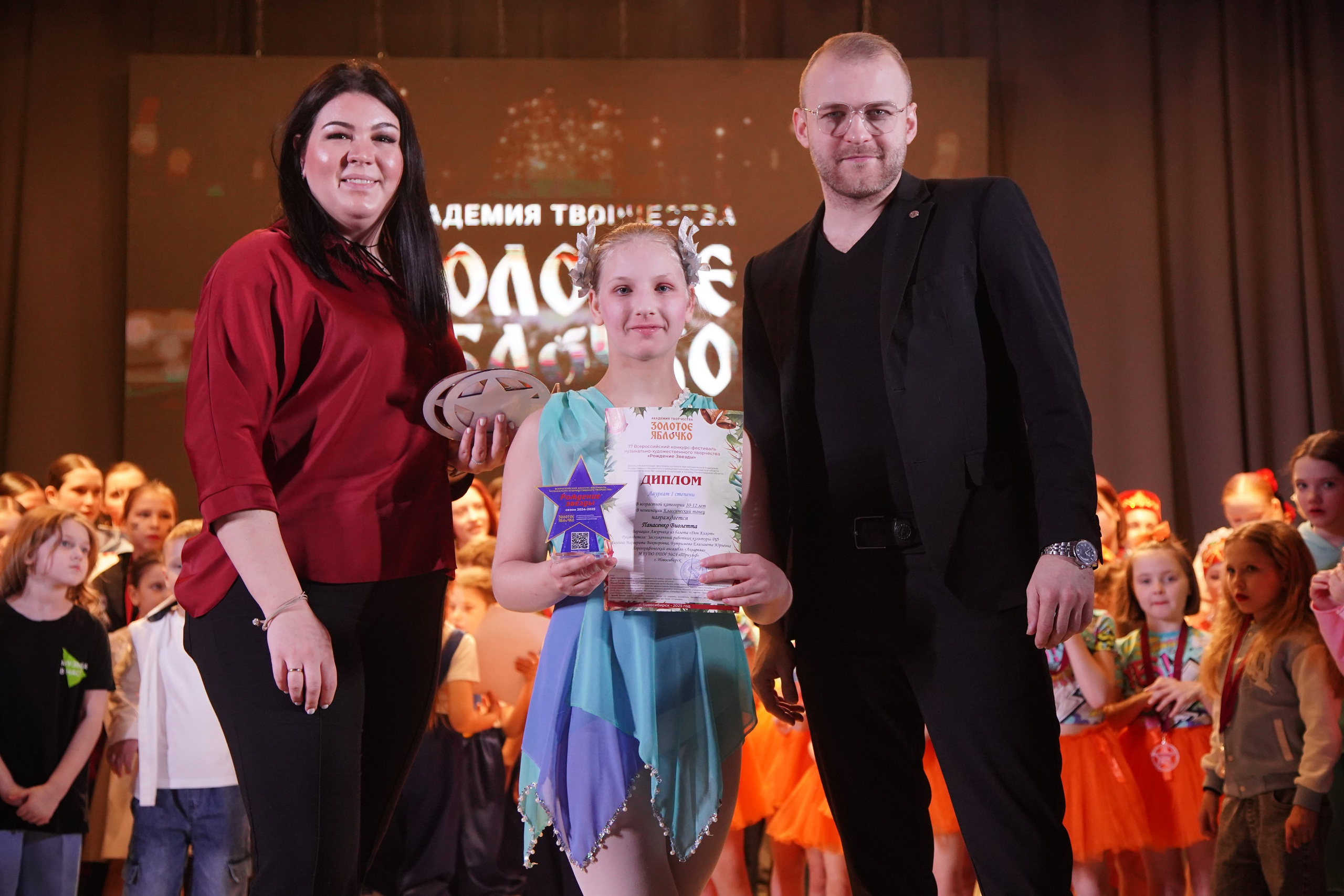 23 февраля, награждение, г. Новосибирск. Золотое яблочко