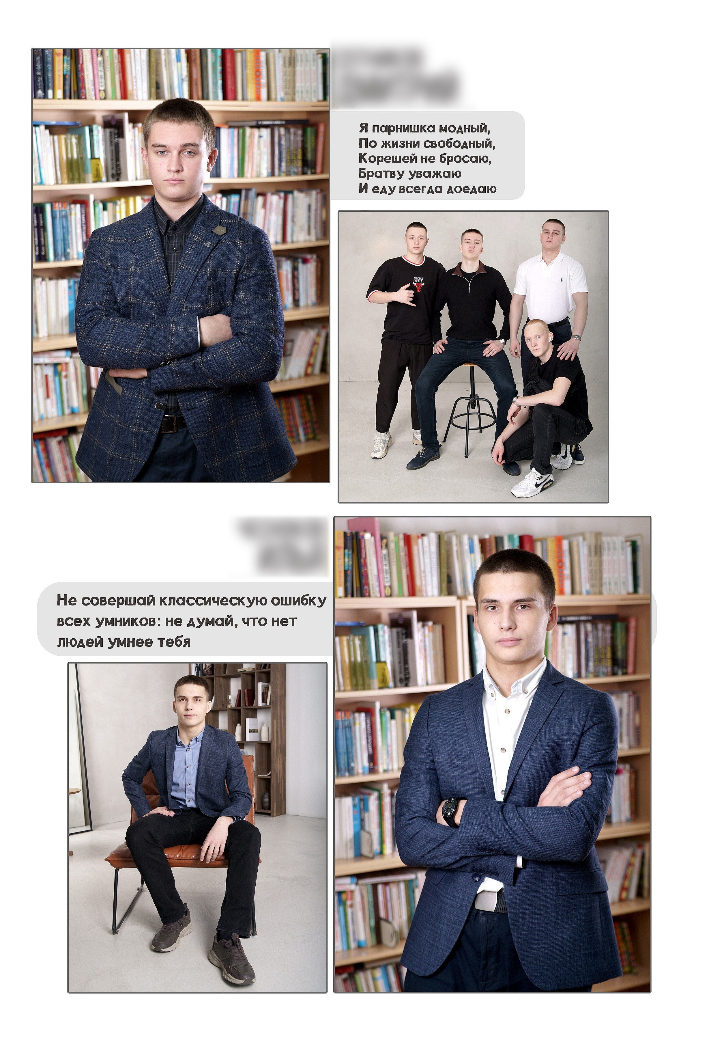 Альбомы выпускных 9,11 классов в Иркутске