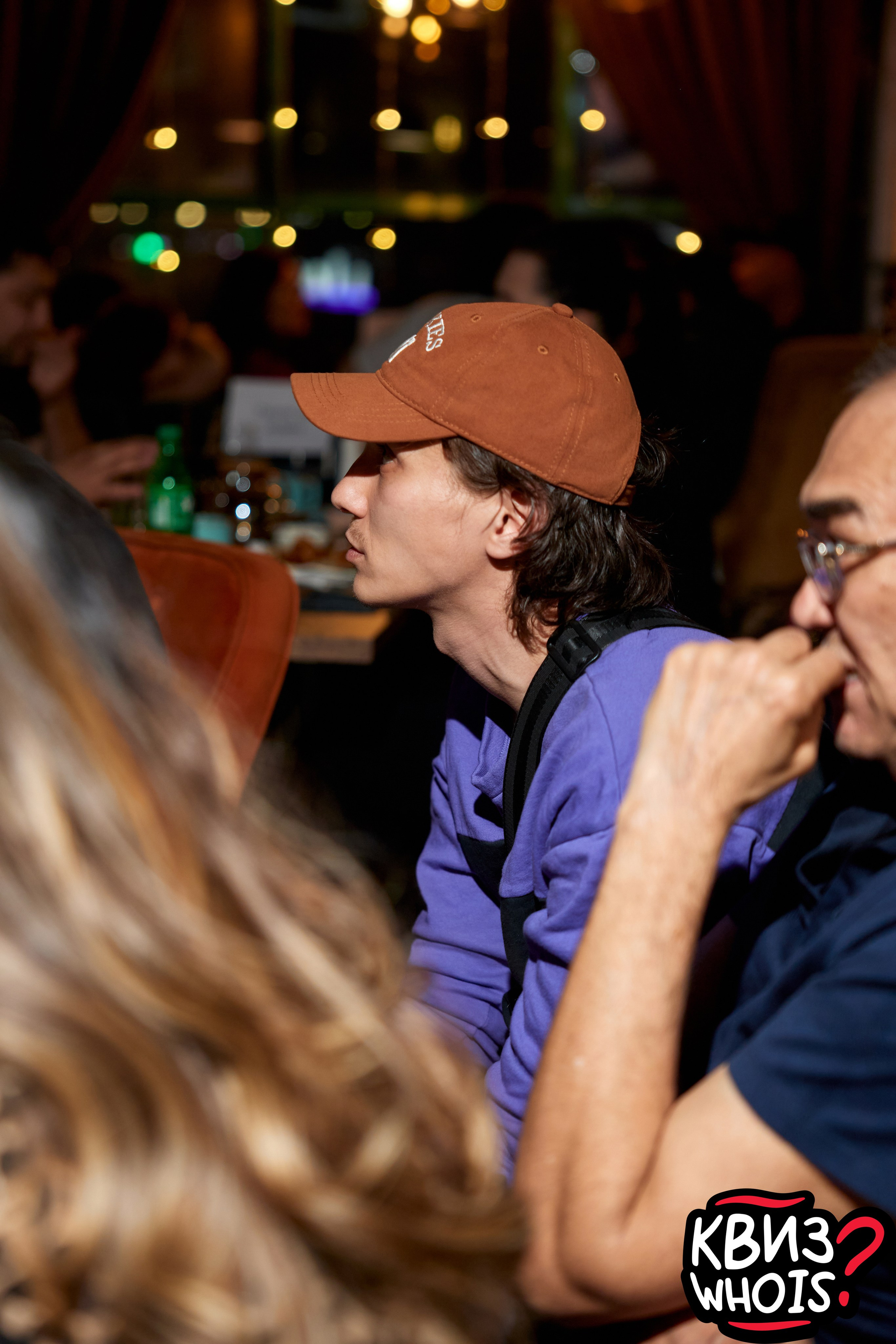 КВИЗ | Ху Из 9/04. Главная