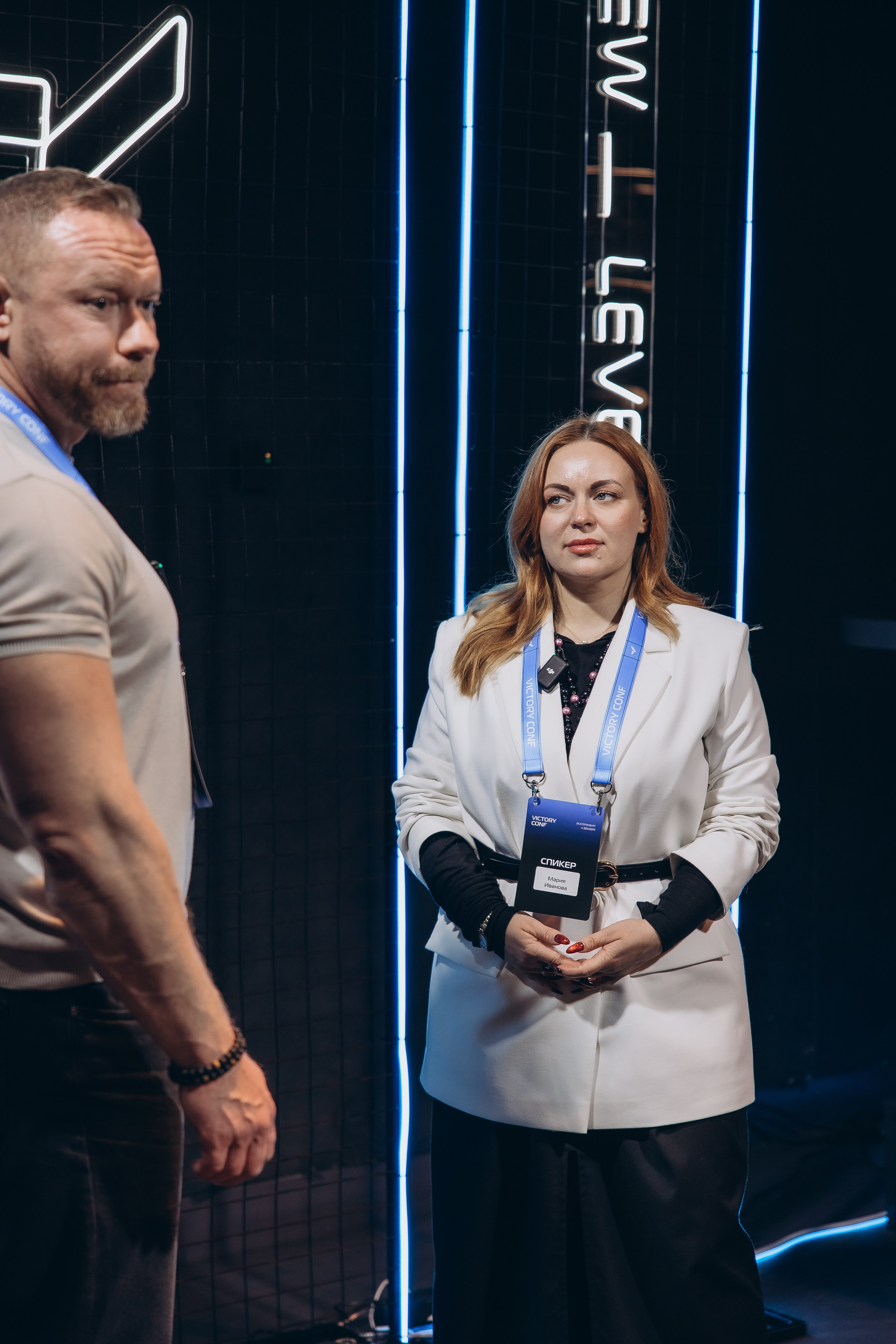 Екб. Ельцин центр. Фотограф из Сибири