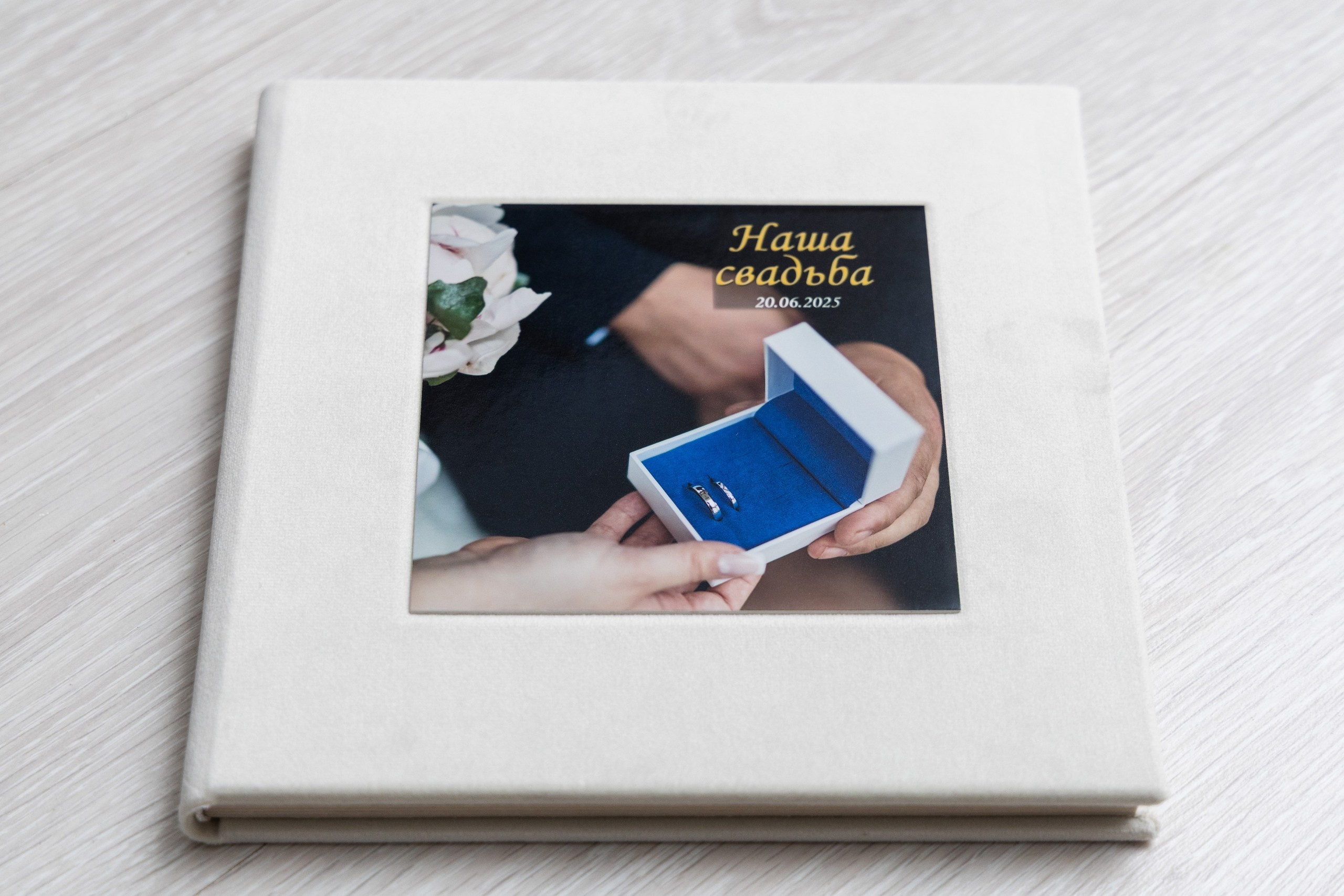 Фотокниги. Свадебный фотограф Антон Басов