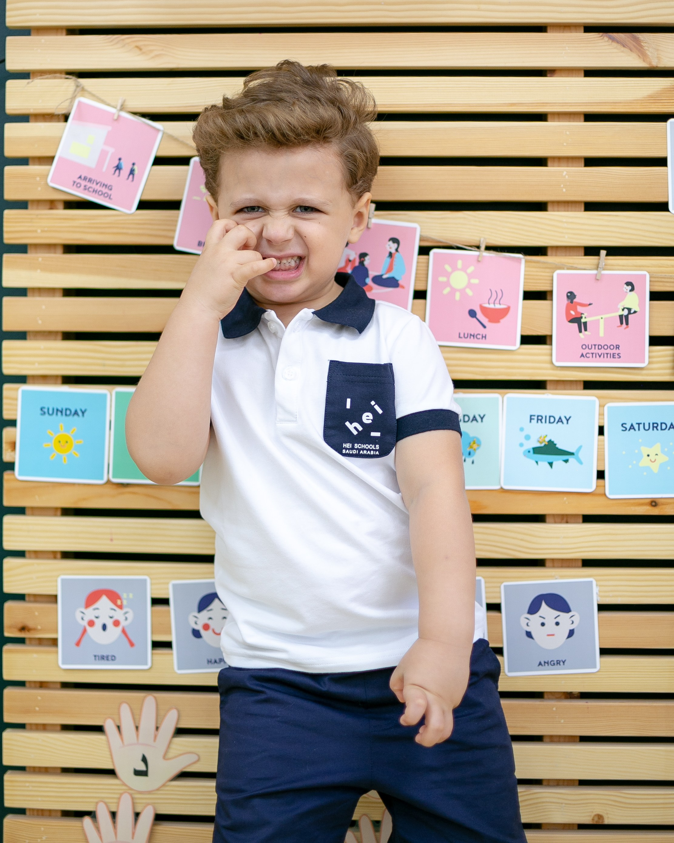 Школа Рияда