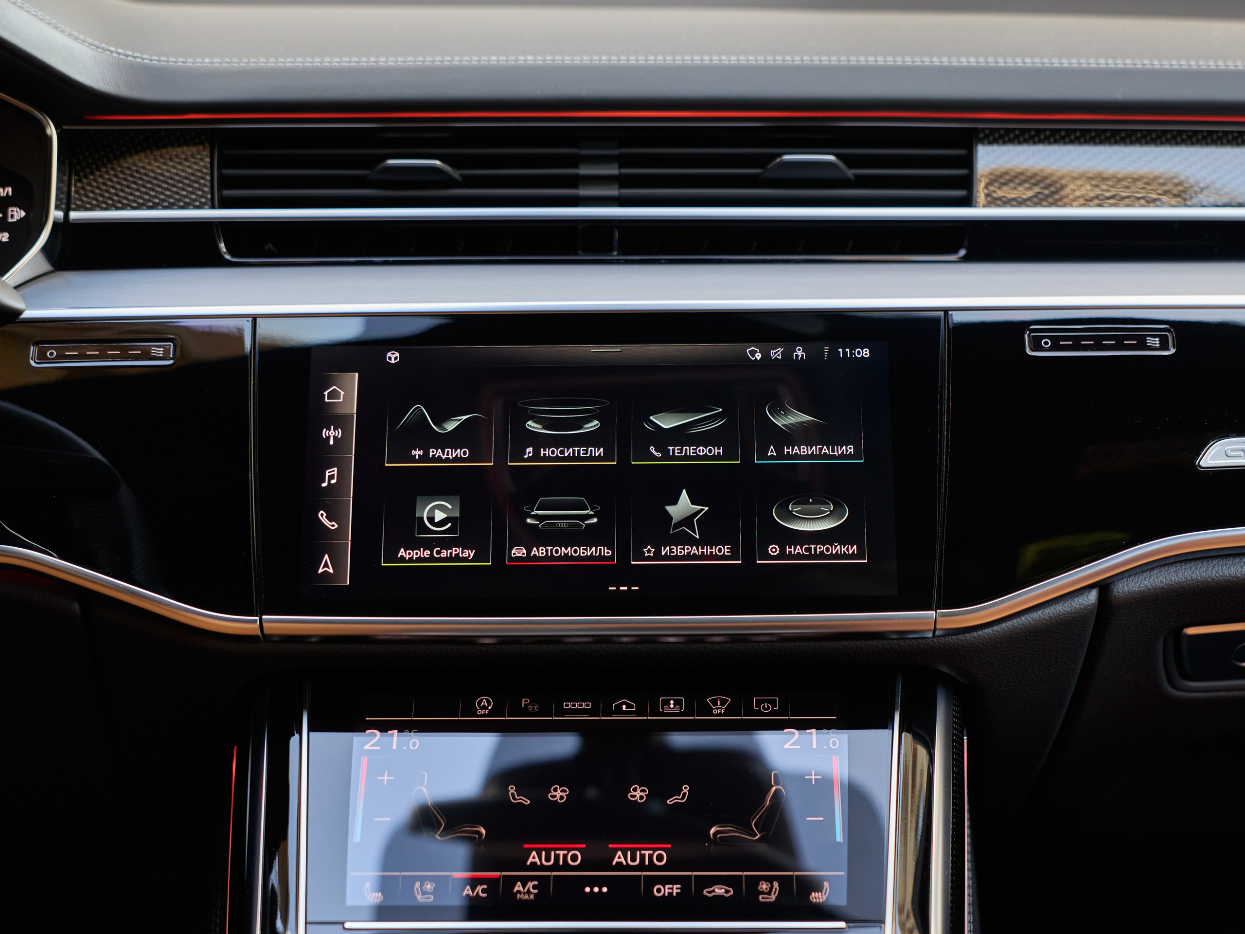 Audi S8. IDeAI studio
