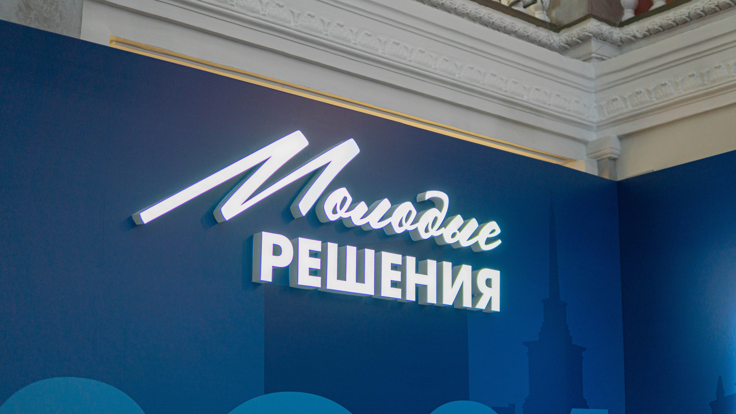 Кейс-чемпионат «Молодые решения». Репортажный фотограф Виктория Павлюкова