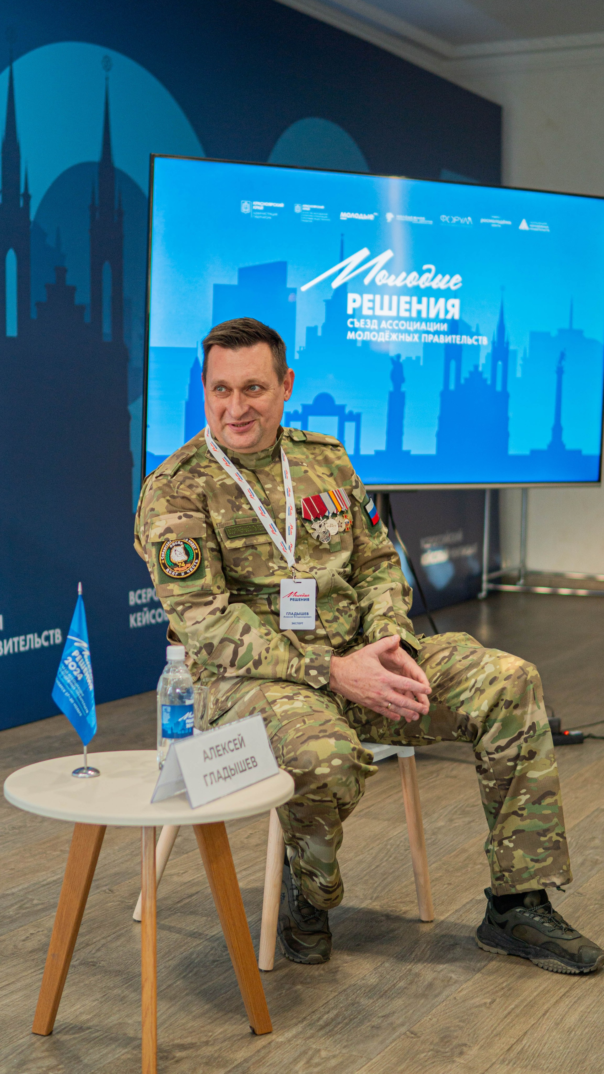 Кейс-чемпионат «Молодые решения». Репортажный фотограф Виктория Павлюкова
