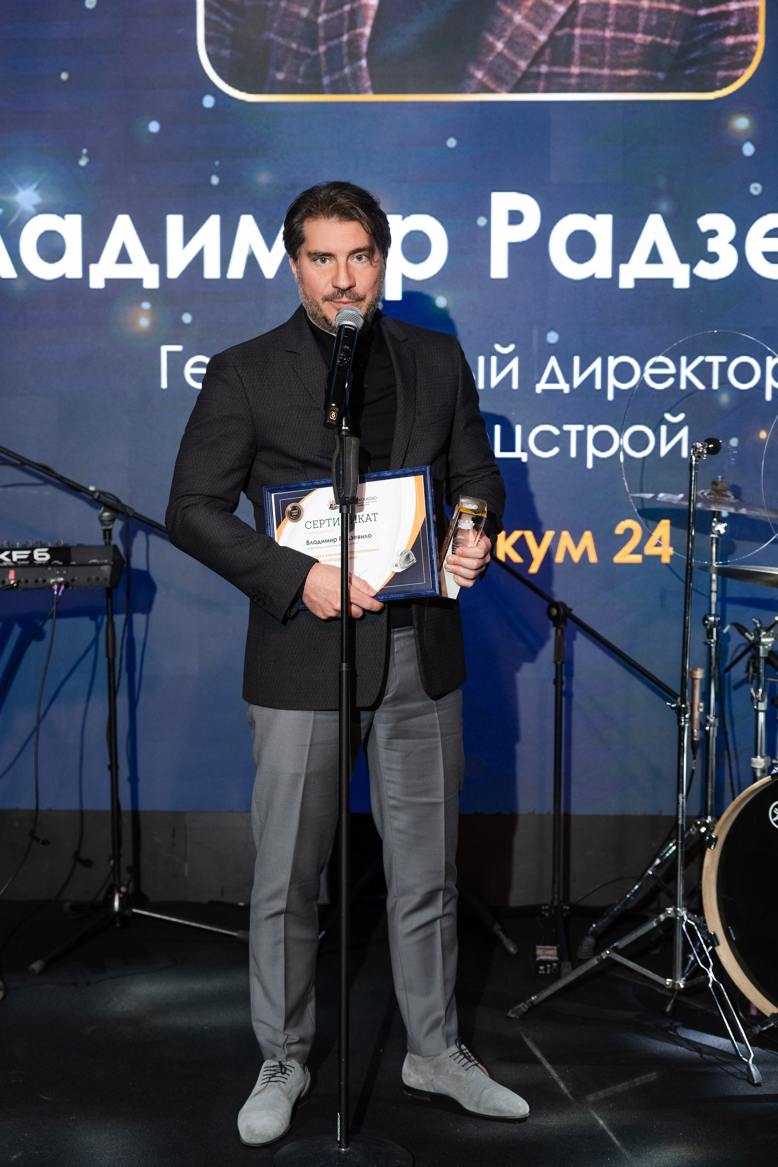 Премия клуба строителей Сколково. Свадебный репортажный фотограф в Москве