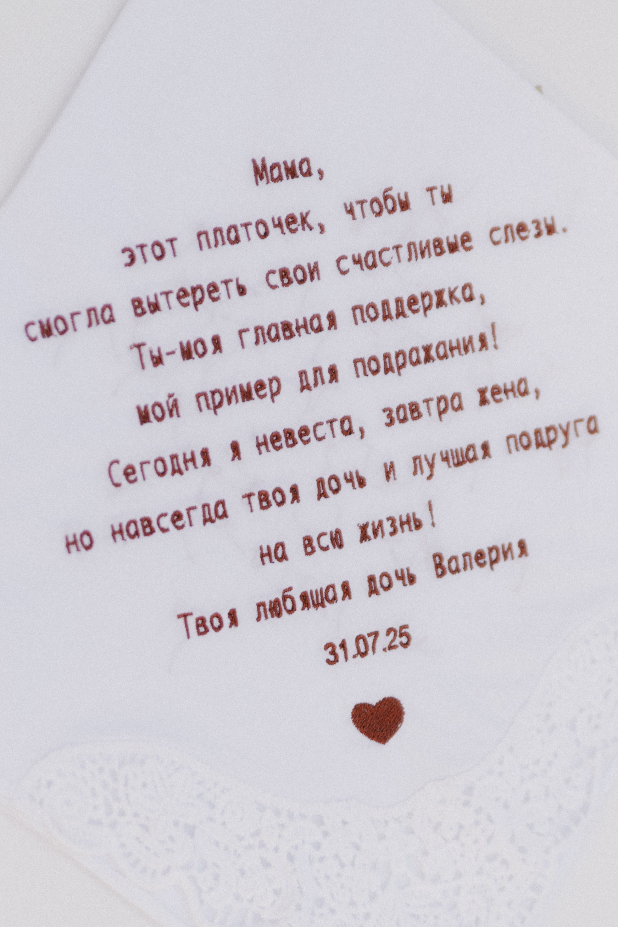 Кино о любви. Свадебный фотограф Максим Яненко в Волгограде