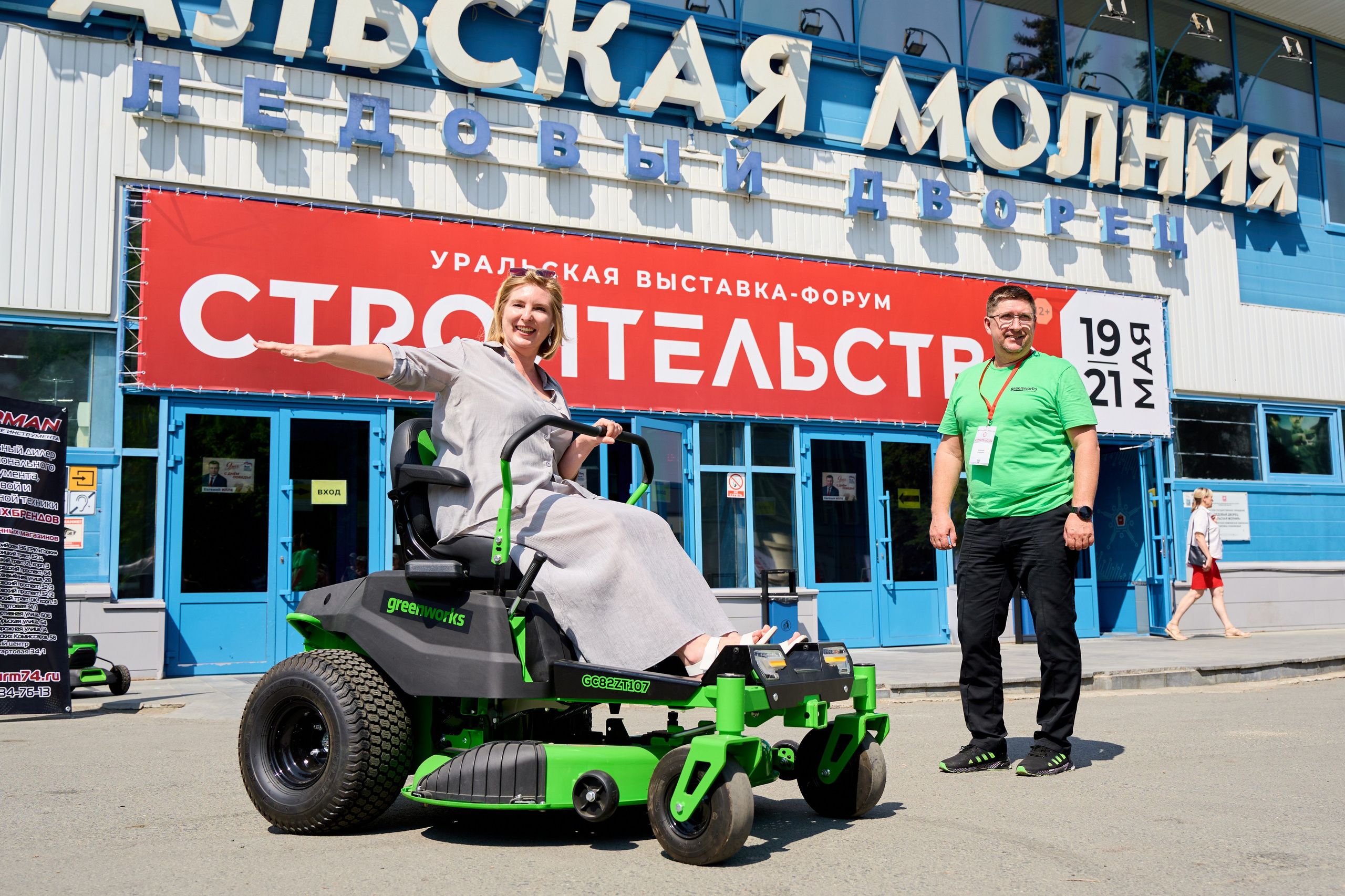 Уральская выставка-форум «СТРОИТЕЛЬСТВО». Фотограф Виктор Андреасян