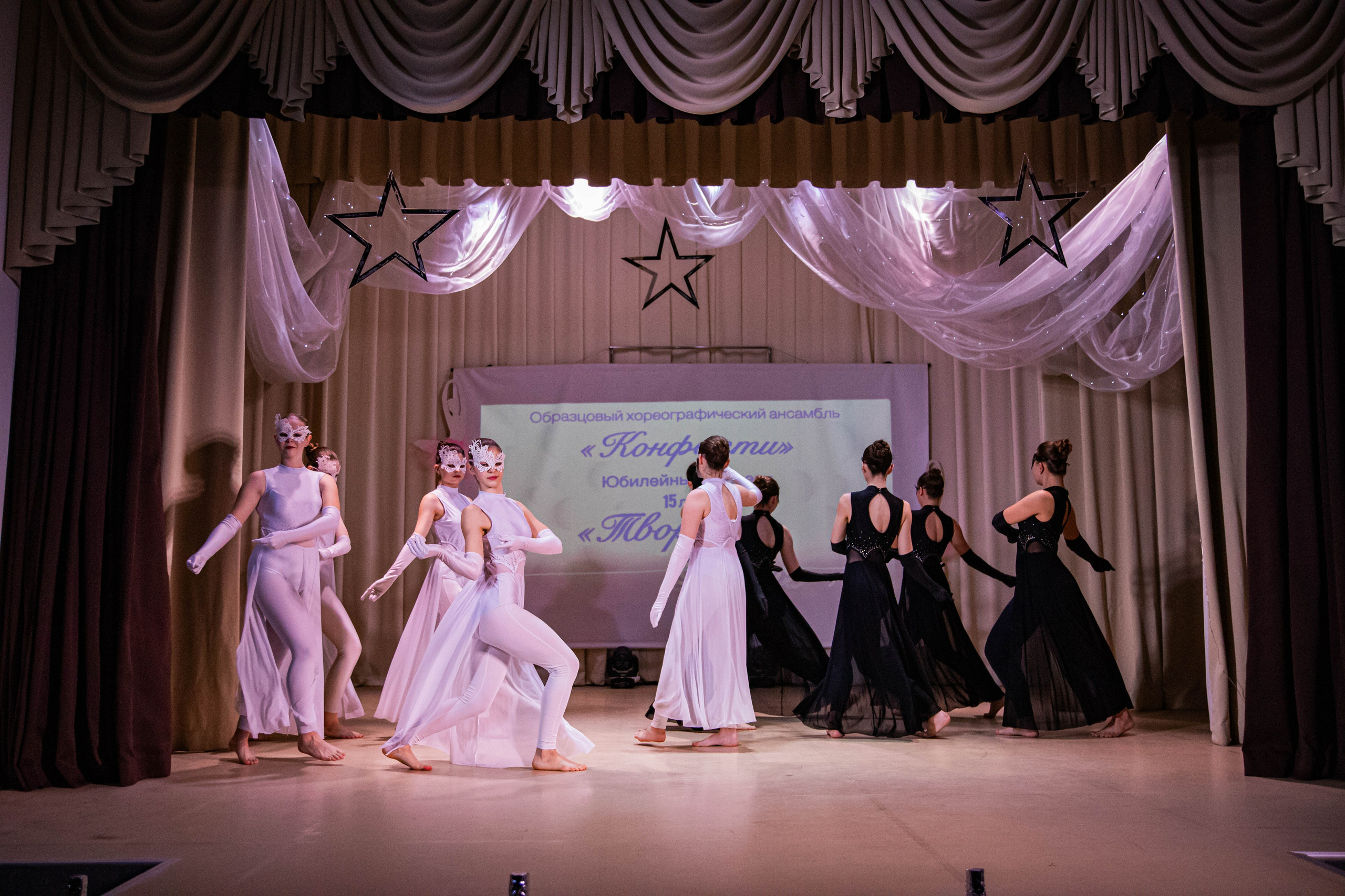 «Конфетти» Юбилейный концерт «Твори Добро». Фотограф Дарья Маташкова