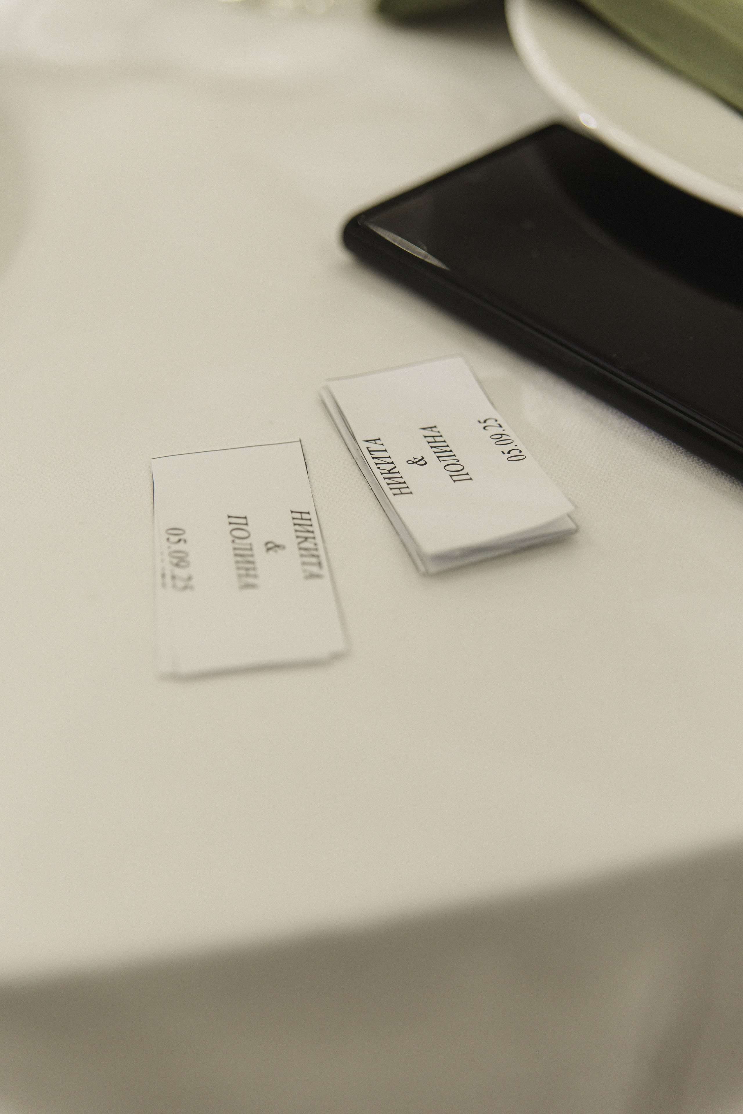 Полина и Никита. Семейный и свадебный фотограф в Екатеринбурге Орлова Ирина