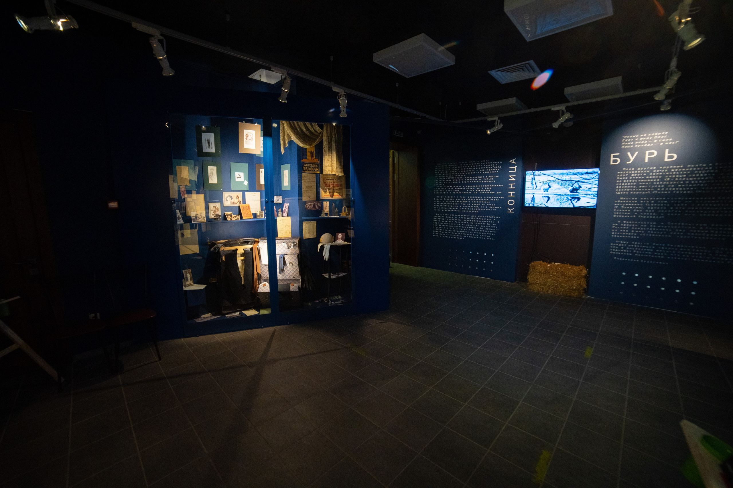 Есенин-центр Московского государственного музея С. А. Есенина. Профессиональный портретный фотограф в Москве Владимир Глаголев