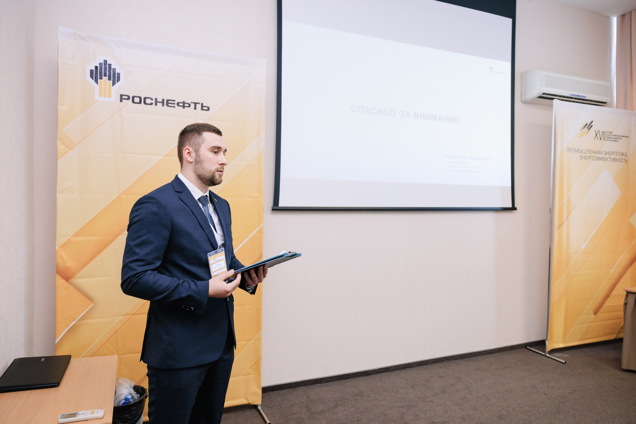 Роснефть. Фотограф в Ижевске и Казани Богданов Яков