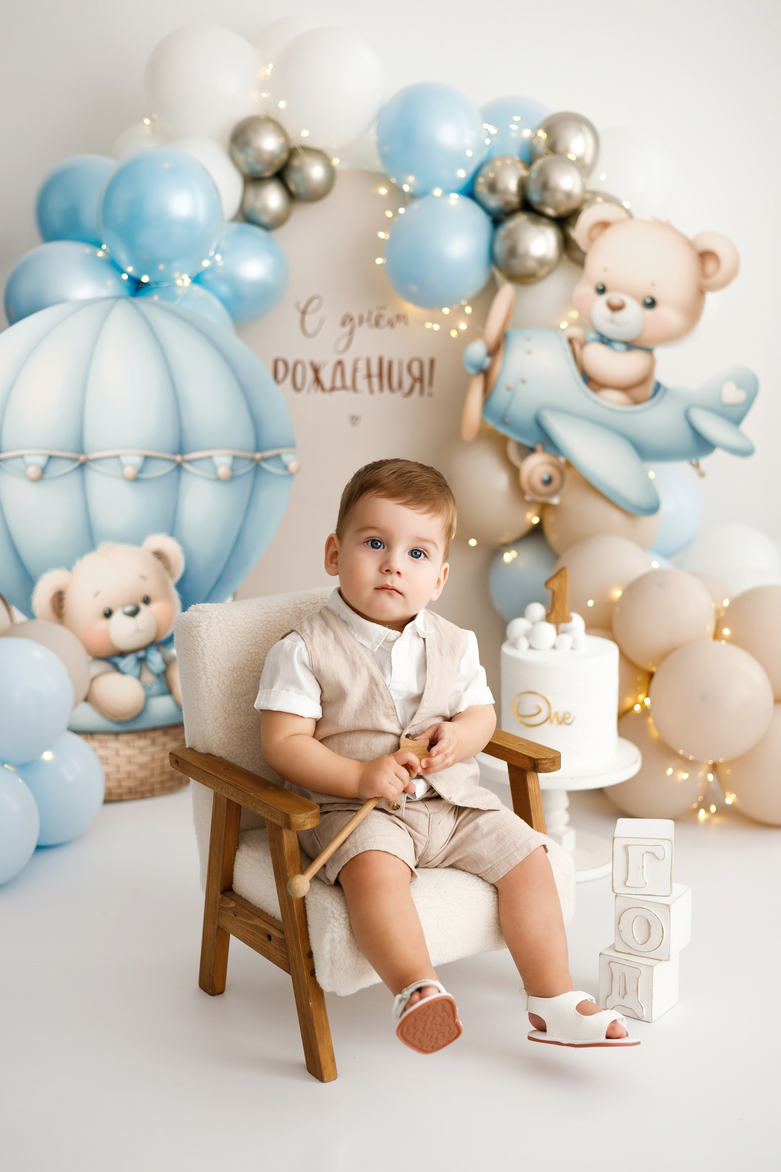 Годики мальчики. Профессиональная детская и семейная фотостудия в Краснодаре