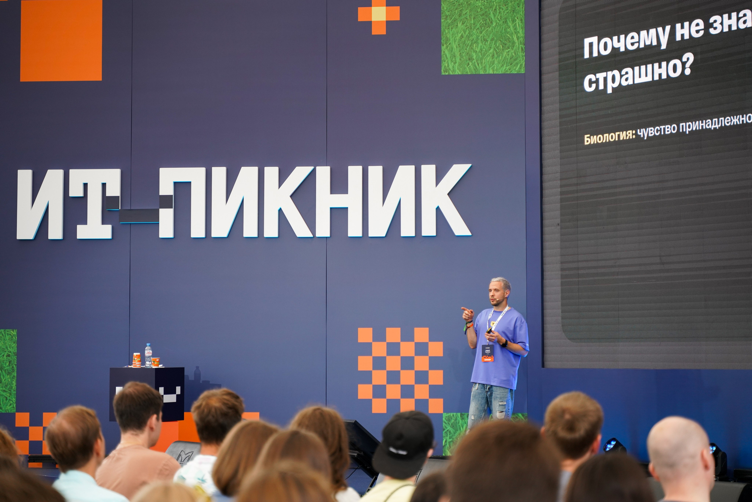 ИТ-пикнит от Т-банка. Свадебный фотограф Москва, Санкт-Петербург