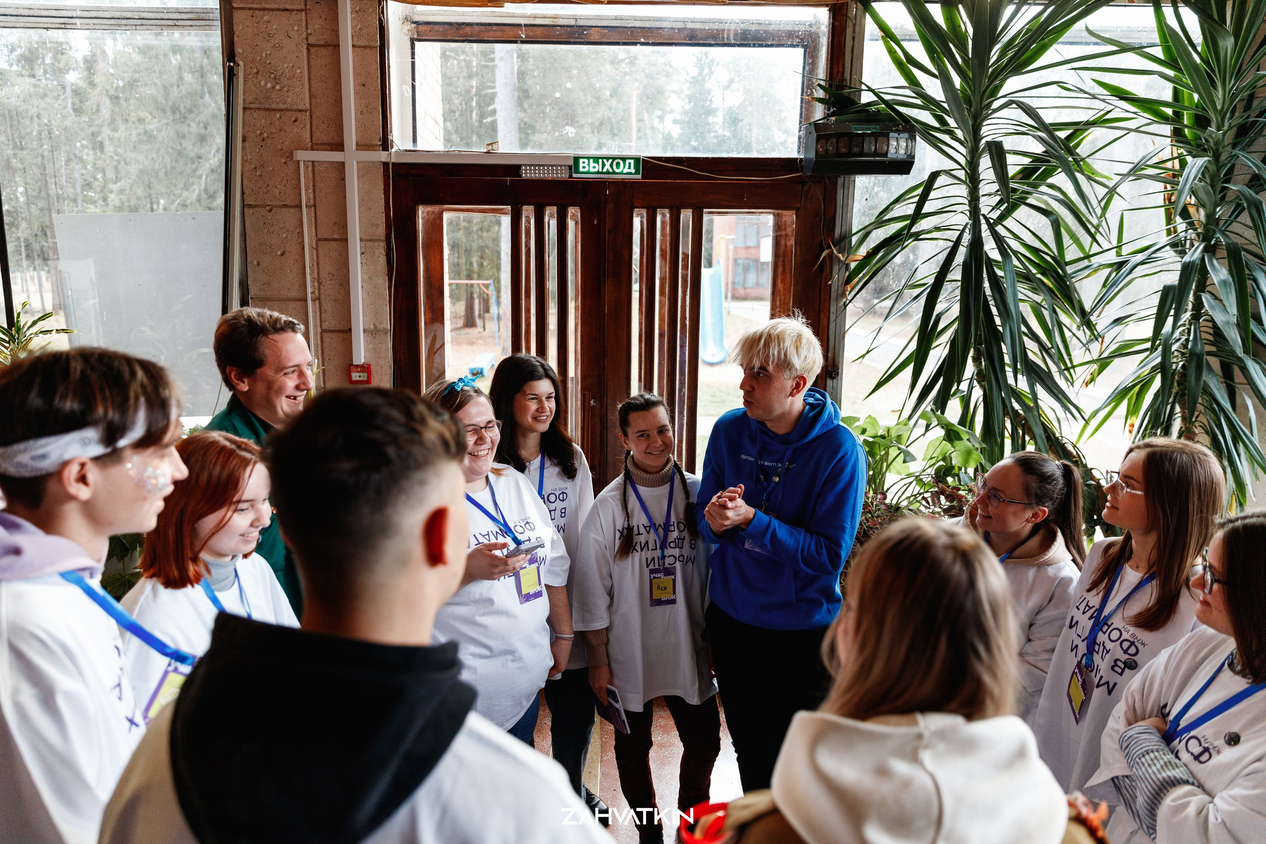 Съезд «Вся наша жизнь» 2023. Фотограф Захваткин Роман