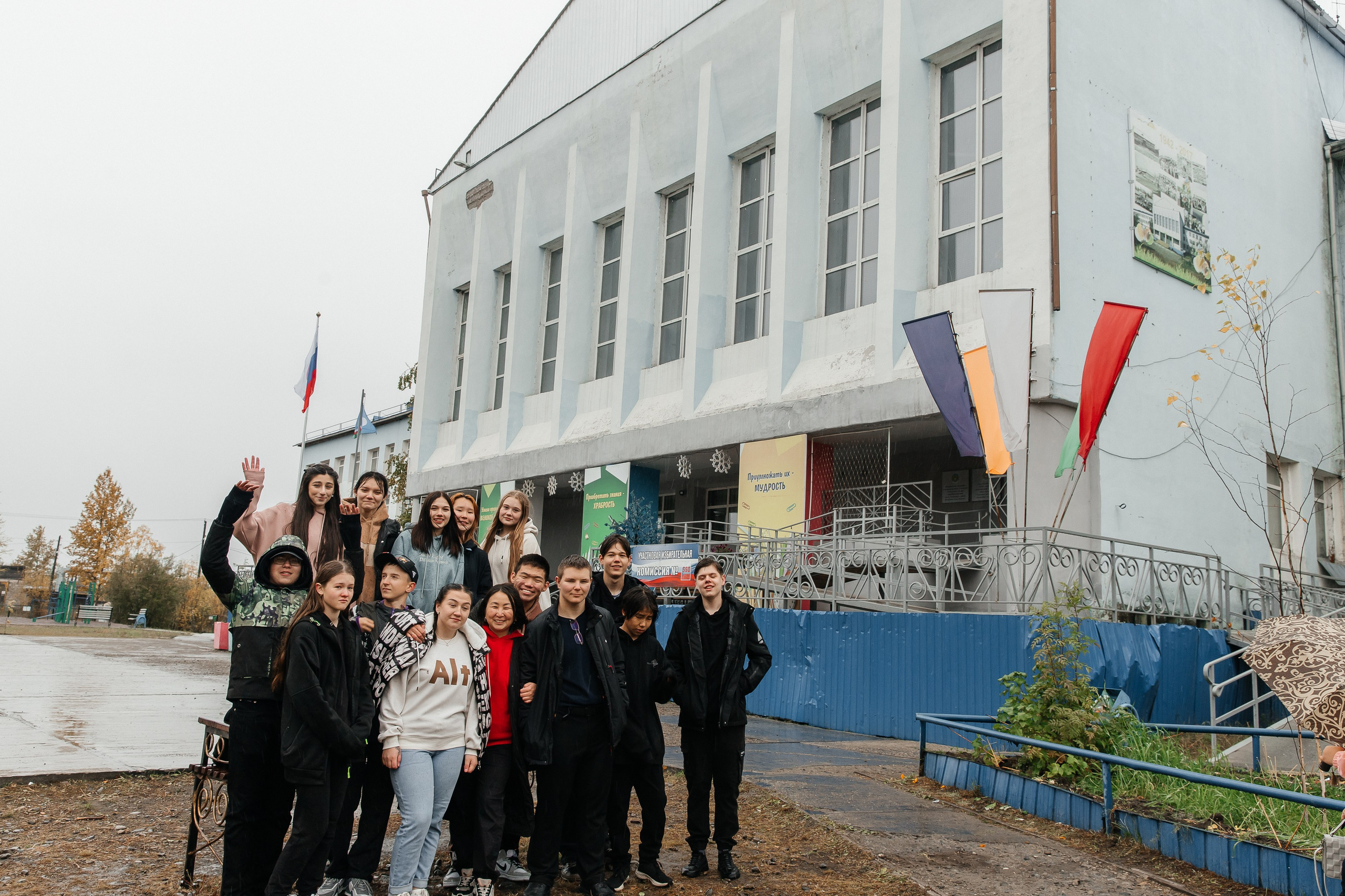 9ый ХСОШ 2023. Воронистая Анастасия. Фотограф Якутия, Томпонский район