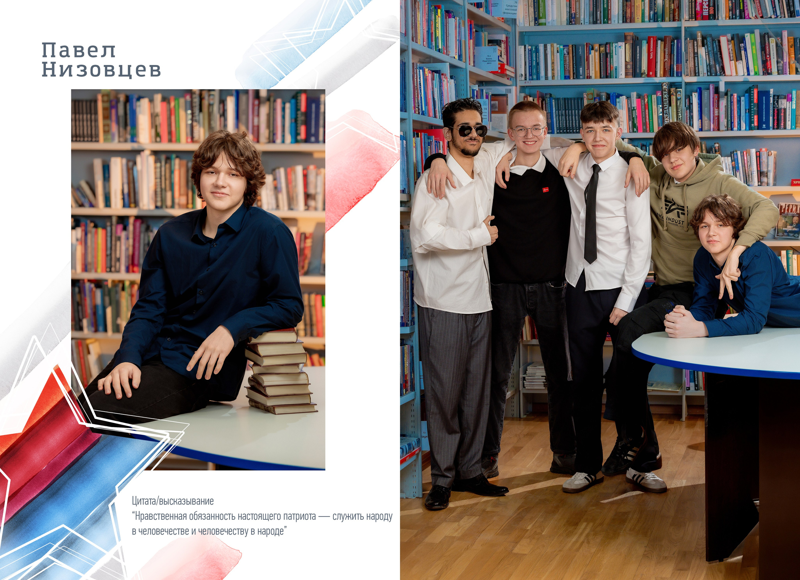 6 класс, альбом класса, смена профиля. Фотограф и режиссер Московко Екатерина