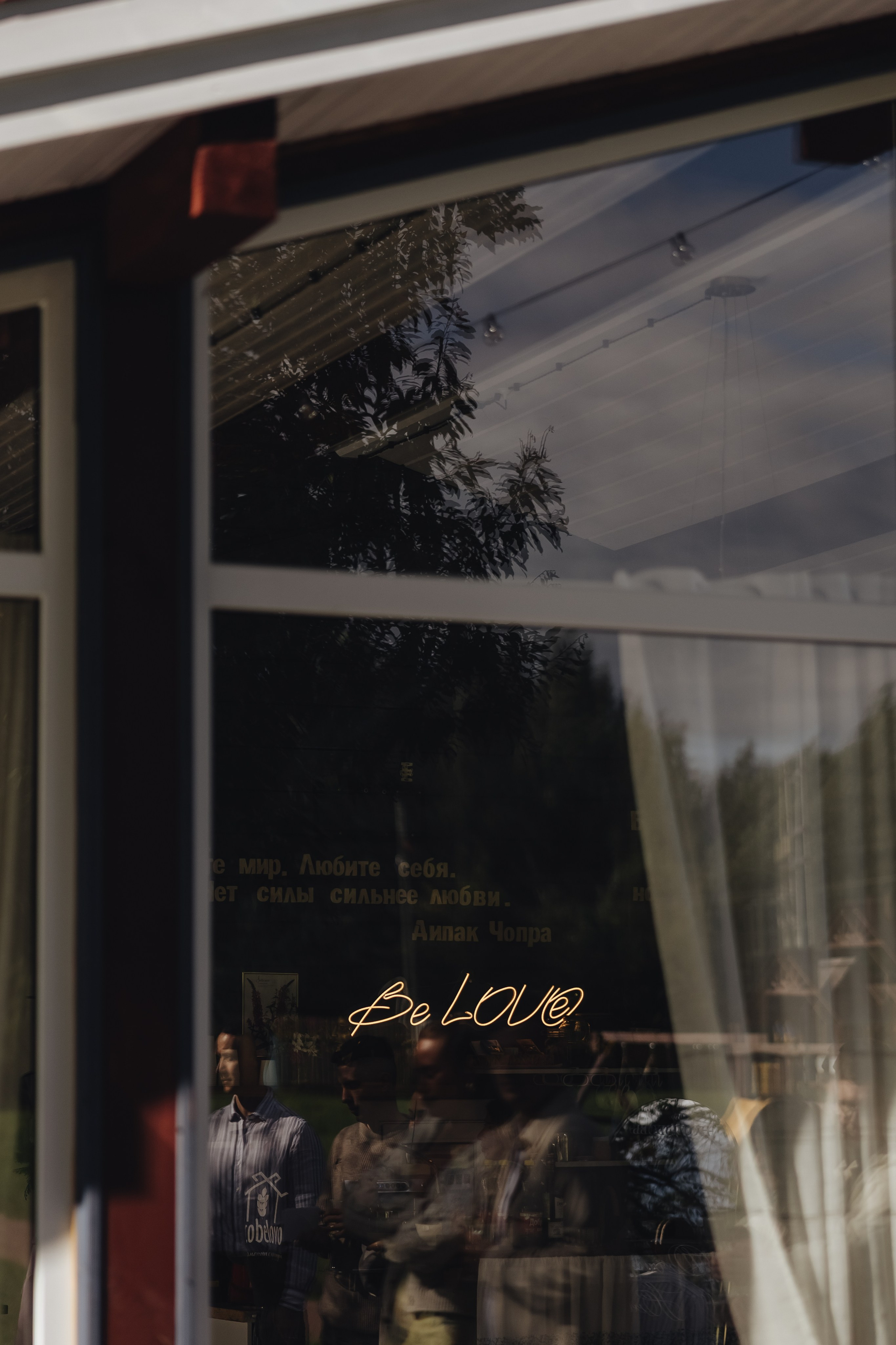 | Be Love |. Jen.swph Свадебный фотограф