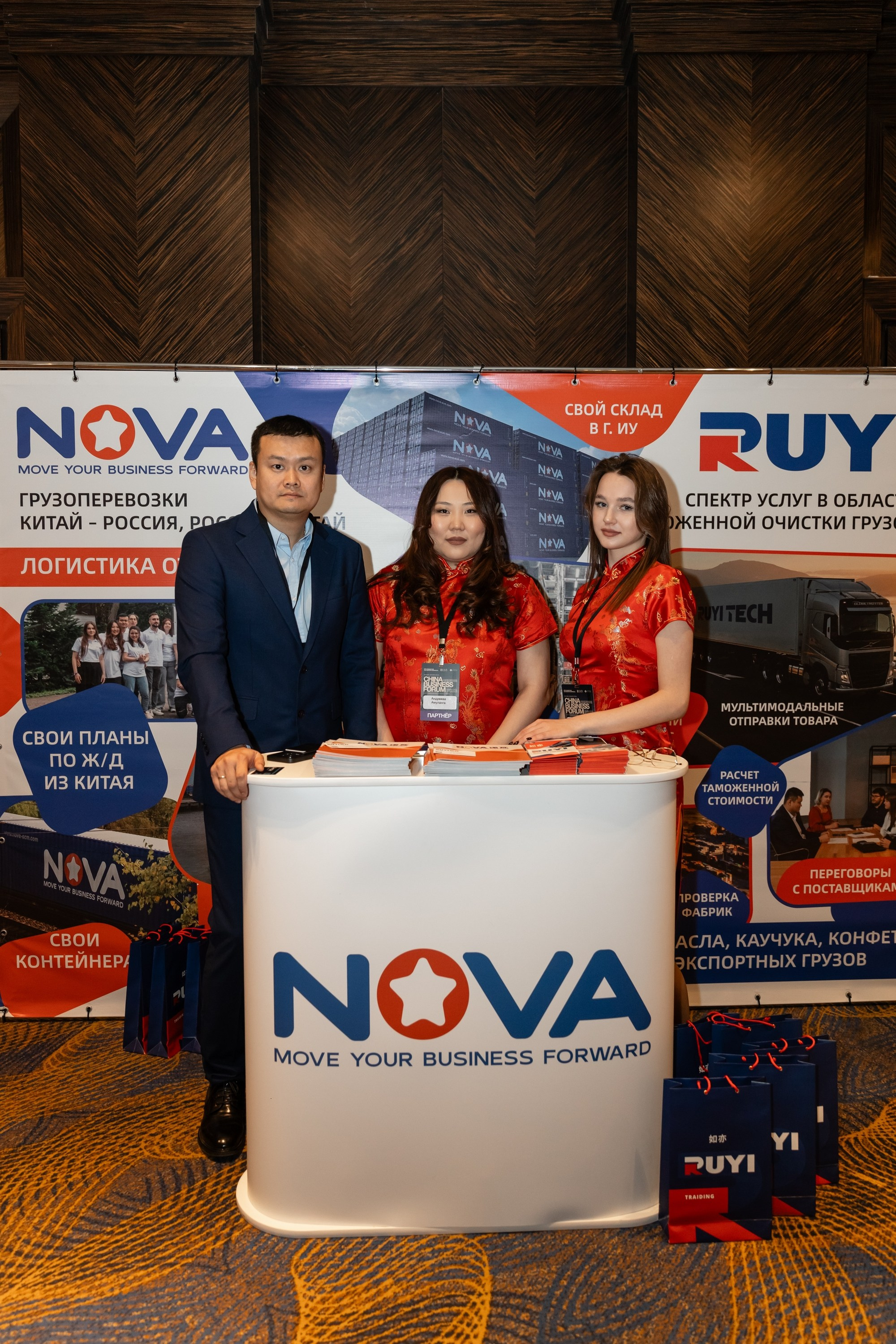China business forum NOVA. Свадебный фотограф Москва