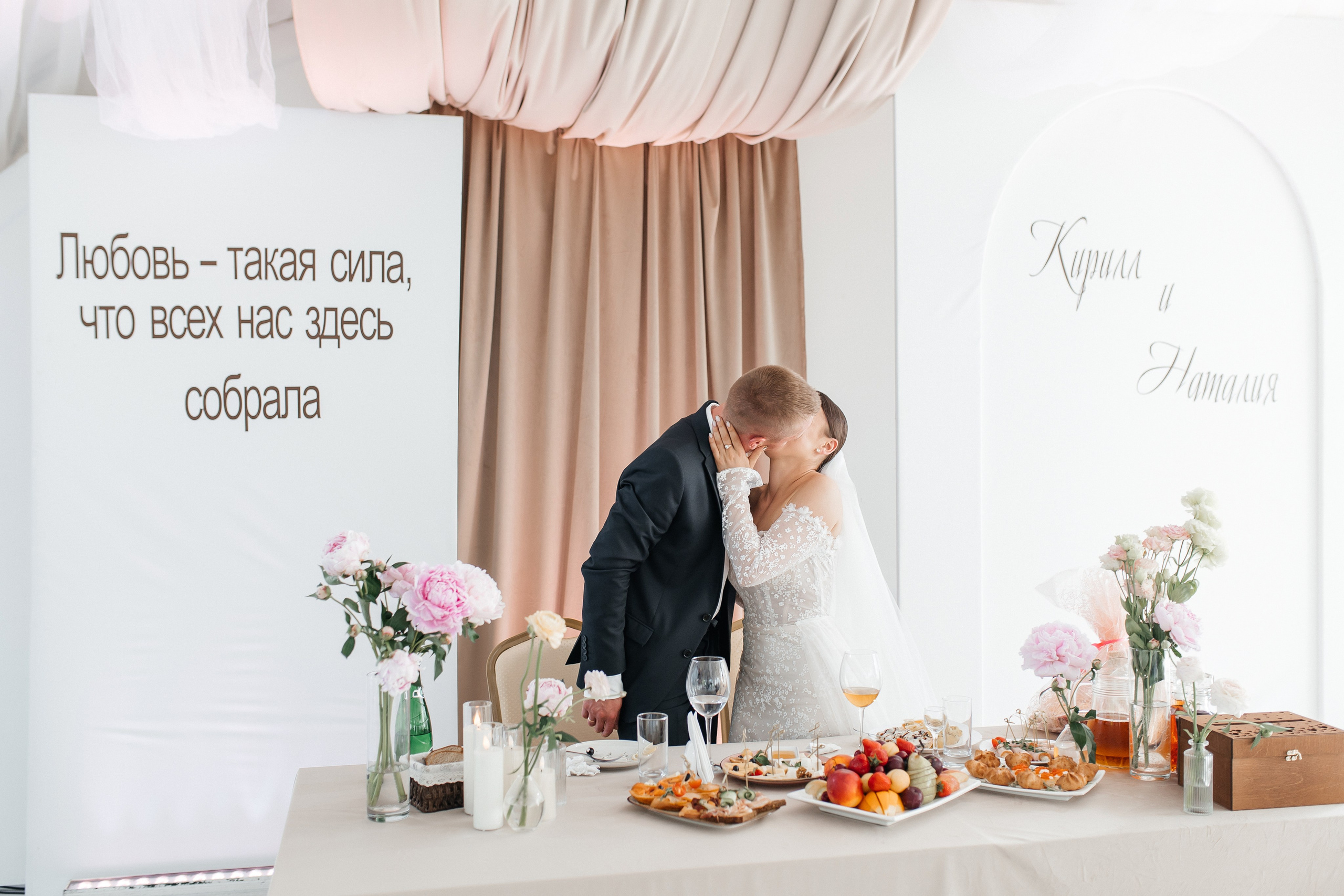 Свадьбы. Свадебный фотограф Тамбов, Москва, Санкт-Петербуг Ксения Плотникова