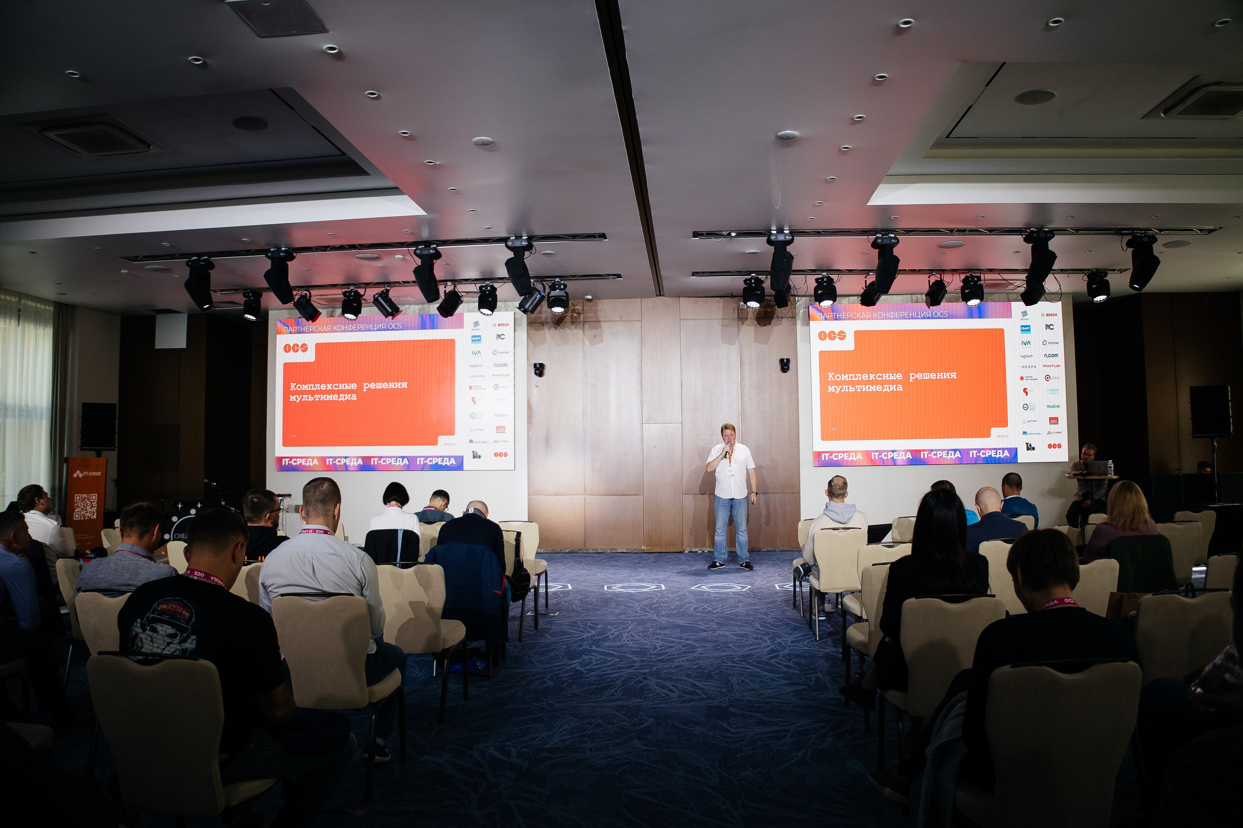 Репортаж конференции. Фотограф в Иркутске