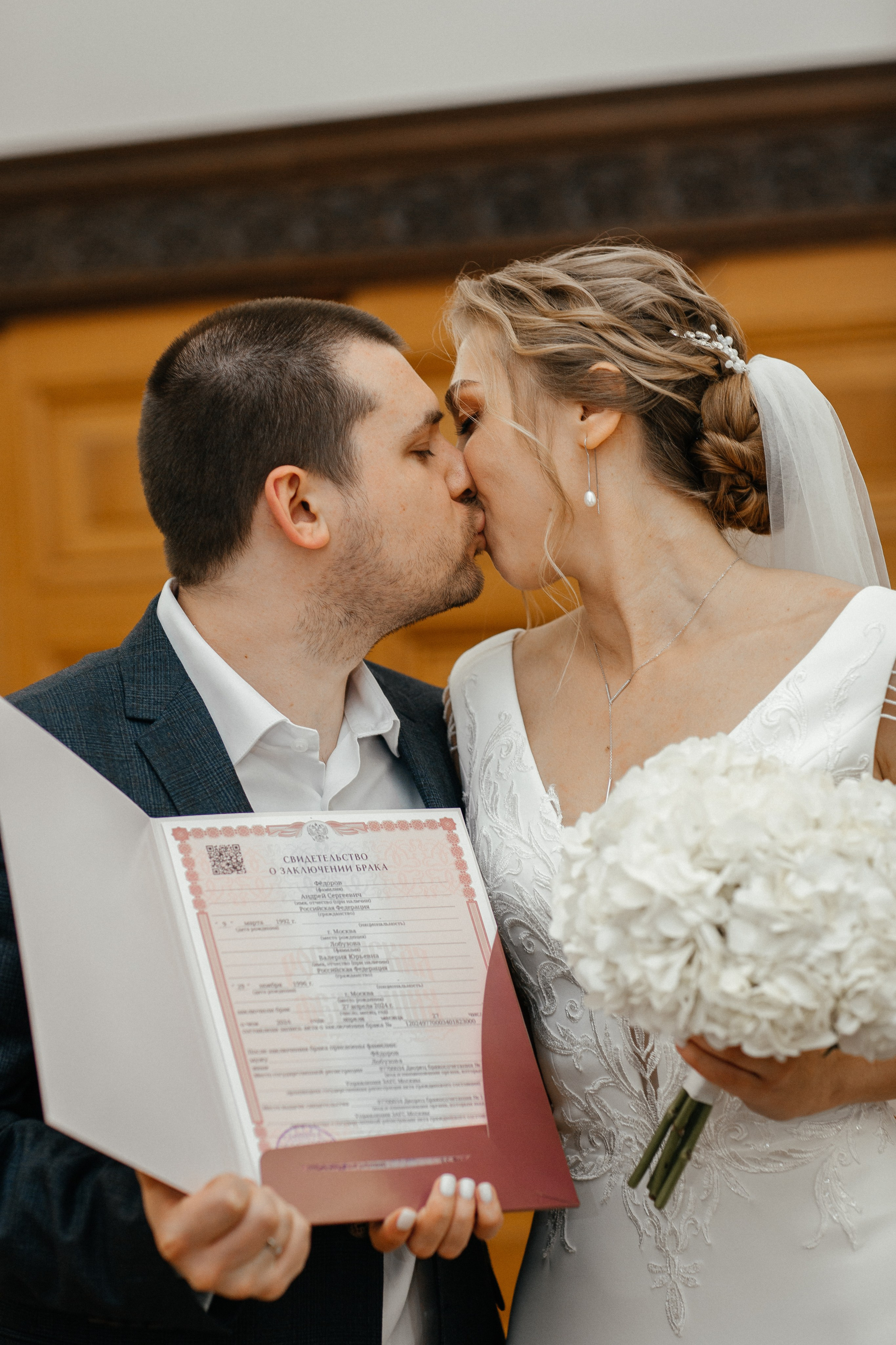 Андрей и Валерия. Свадебный и семейный фотограф Елизавета Ермак | Москва и МО