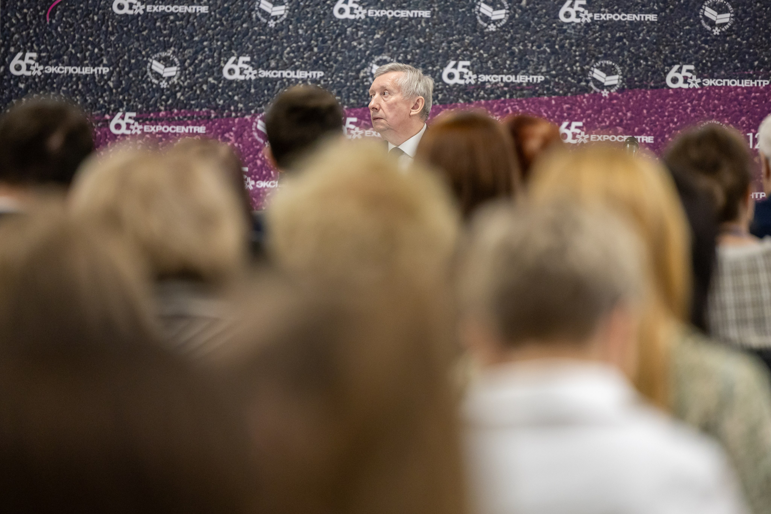 Конференция. Репортажный фотограф в Москве Екатерина Якель