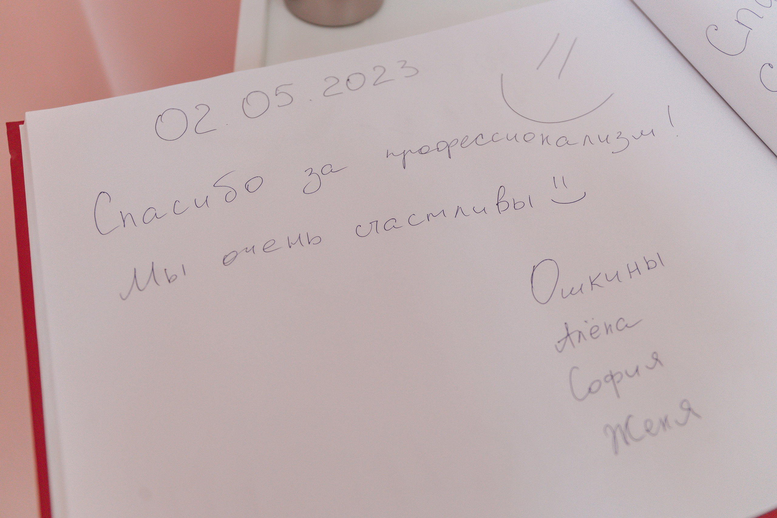 Выписка Софии. Свадебный и семейный фотограф Пушкин Царское Село СПБ Питер Санкт-Петербург и Рязань Ольга Козлова
