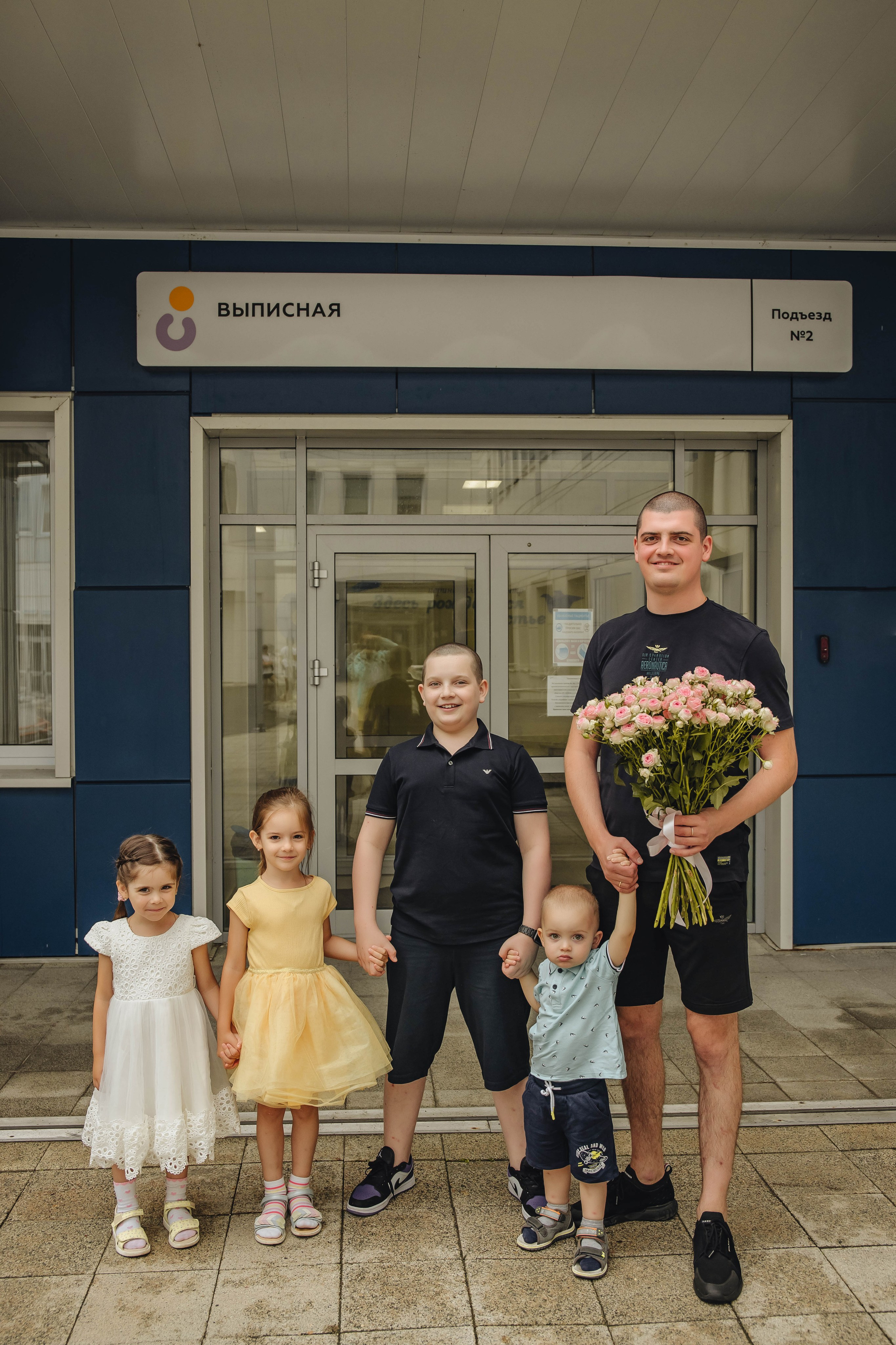 Выписка Сони. Свадебный и семейный фотограф Пушкин Царское Село СПБ Питер Санкт-Петербург и Рязань Ольга Козлова