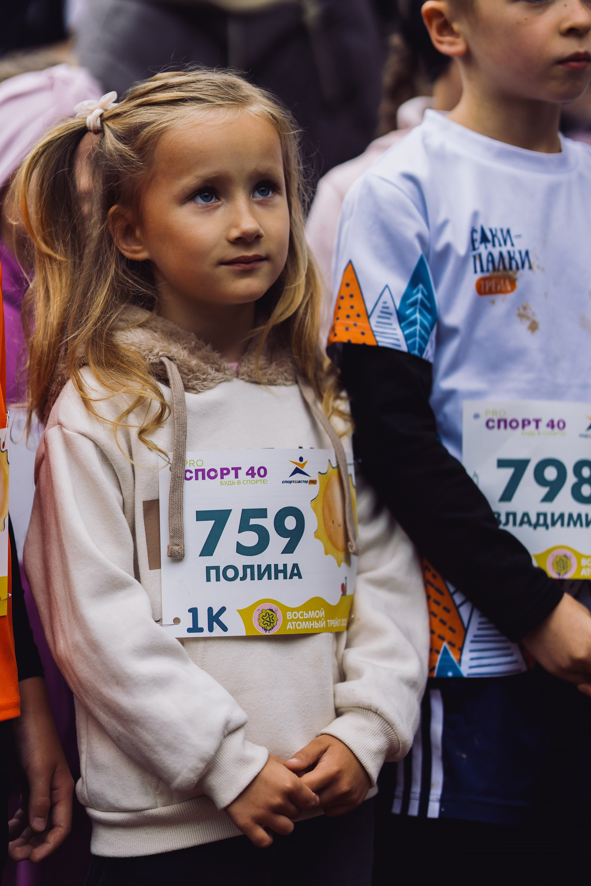 Фотографии Атомный трейл 2025. Фотограф спортивные события, недвижимость, турбизнес