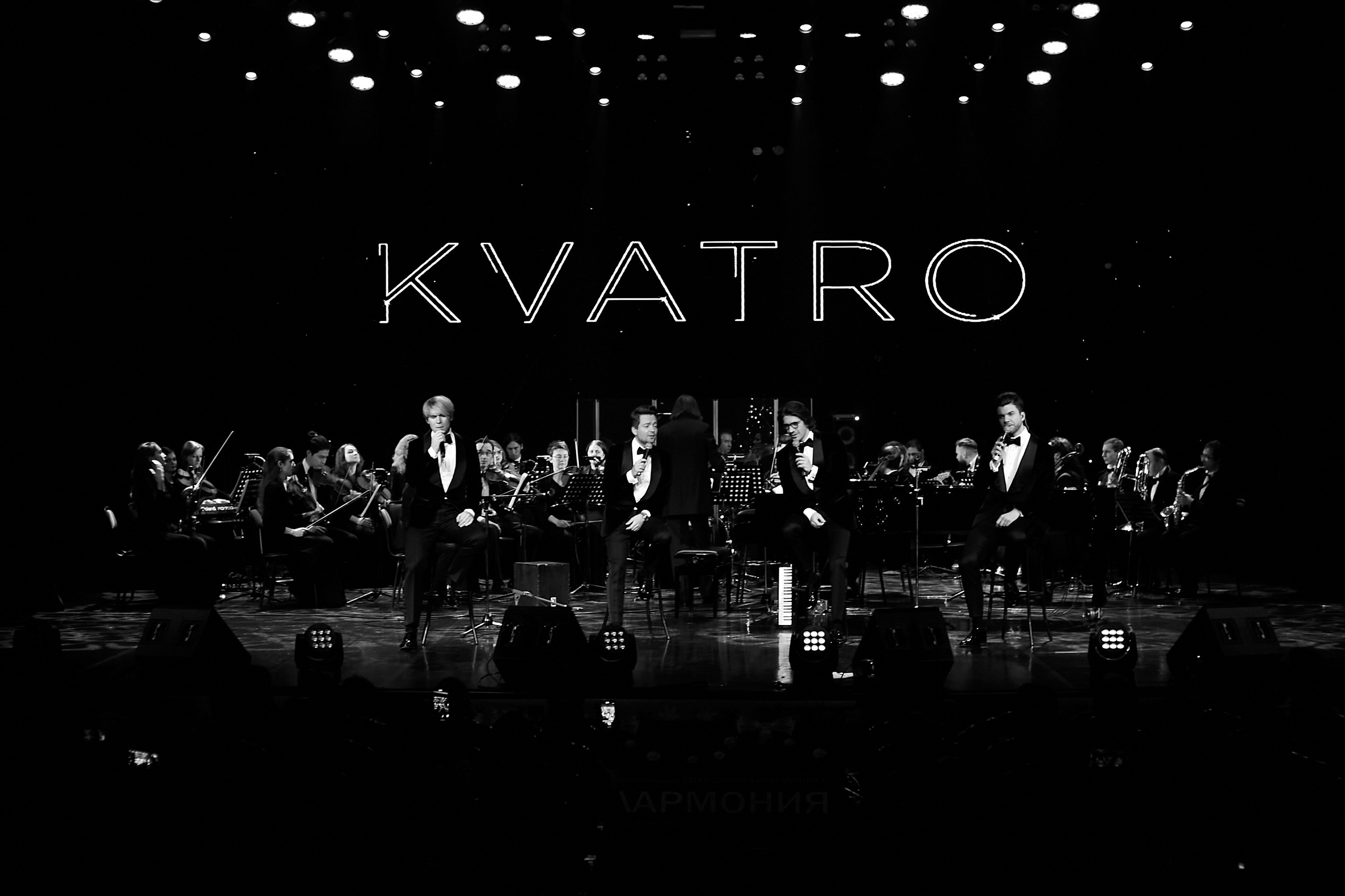 Группа Кватро. Фотограф в Казани / Буздалов Кирилл