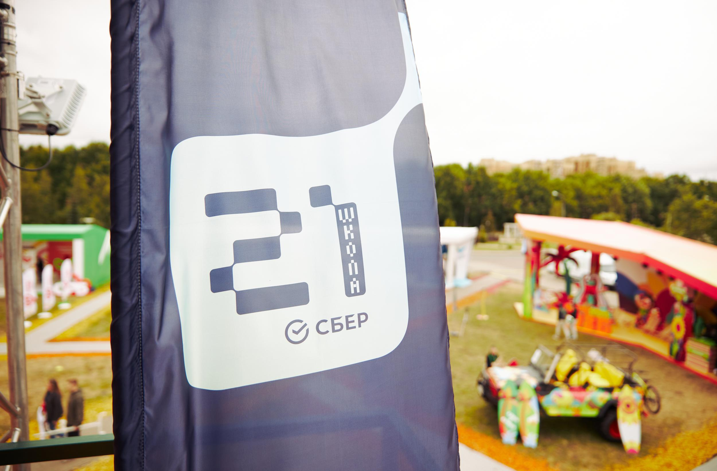 Сбербанкиада. Фотограф в Казани / Буздалов Кирилл