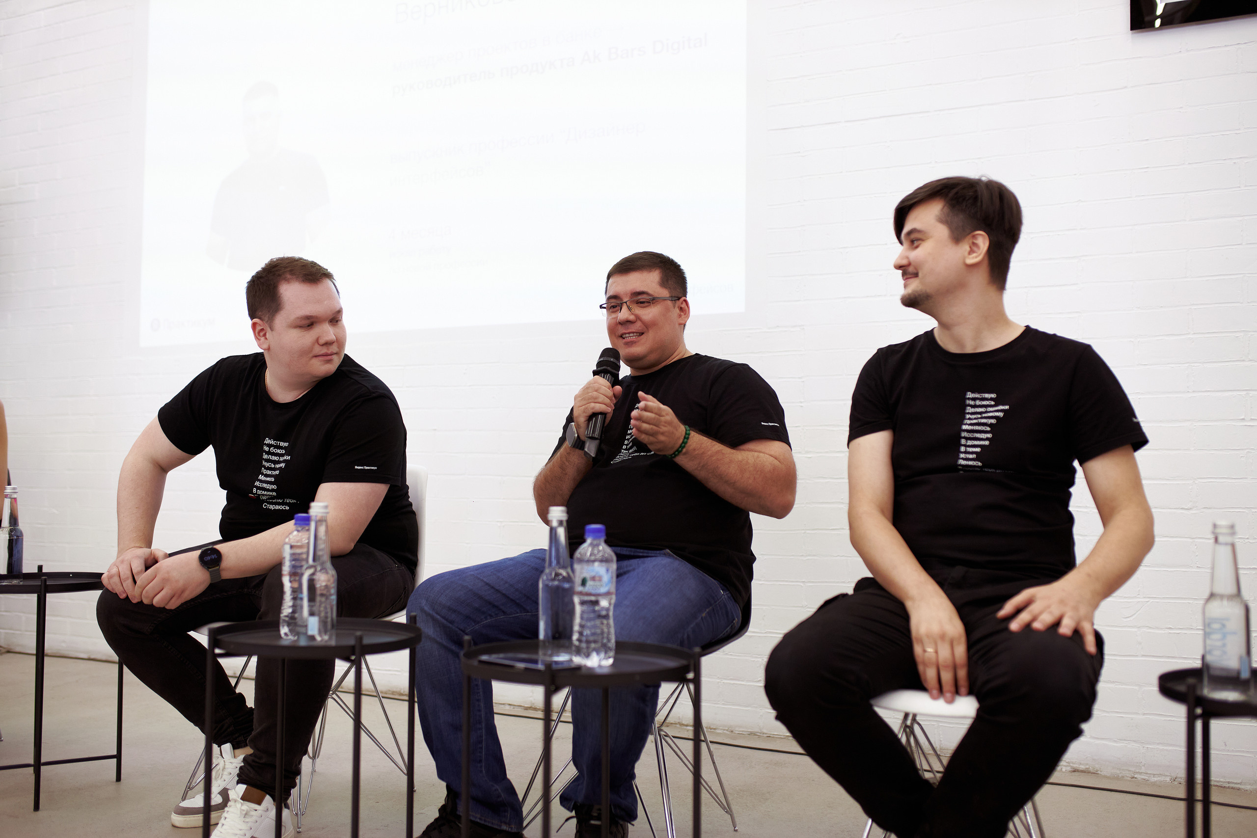 Яндекс Практикум. Фотограф в Казани / Буздалов Кирилл