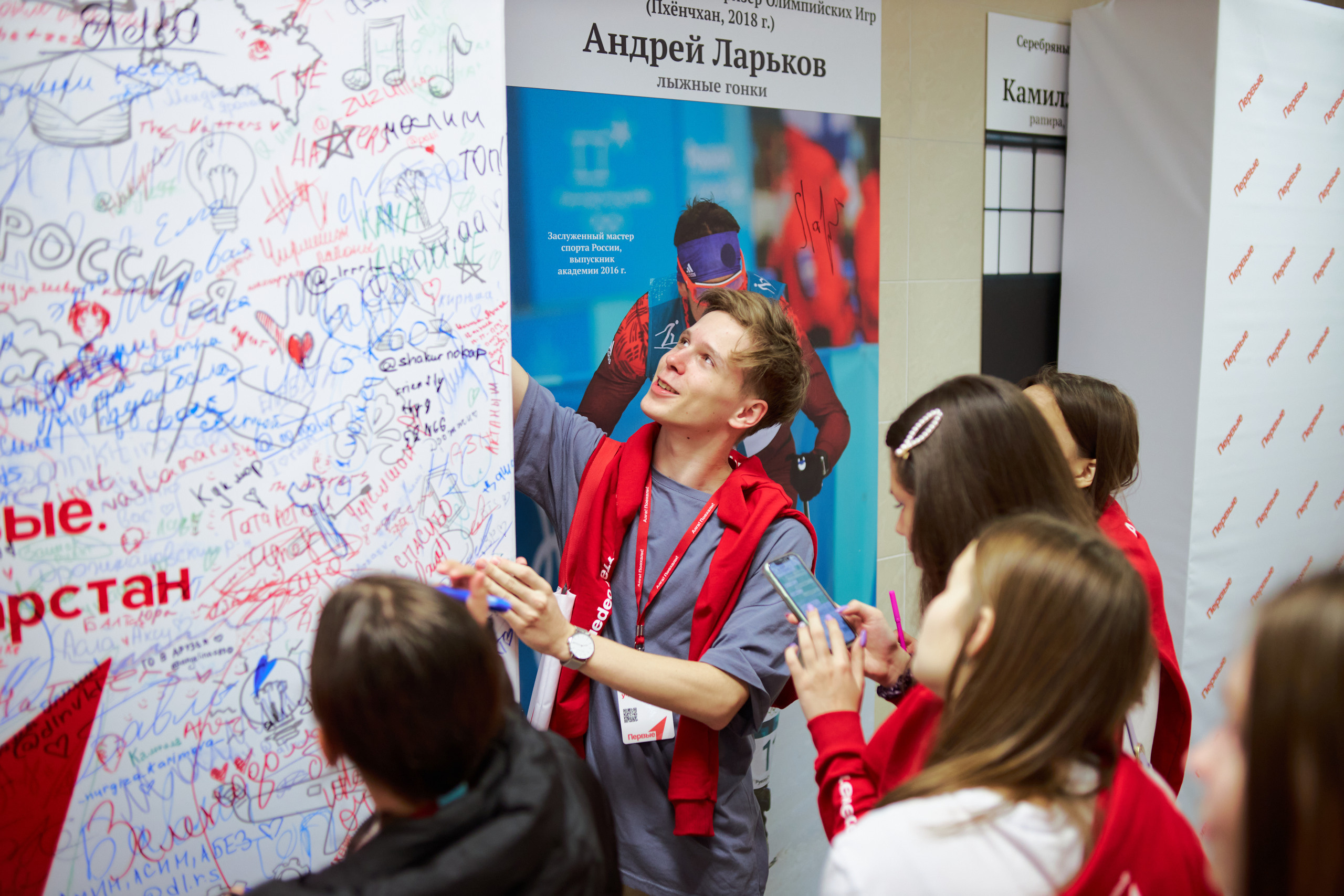 Республиканский форум РДДМ. Фотограф в Казани / Буздалов Кирилл