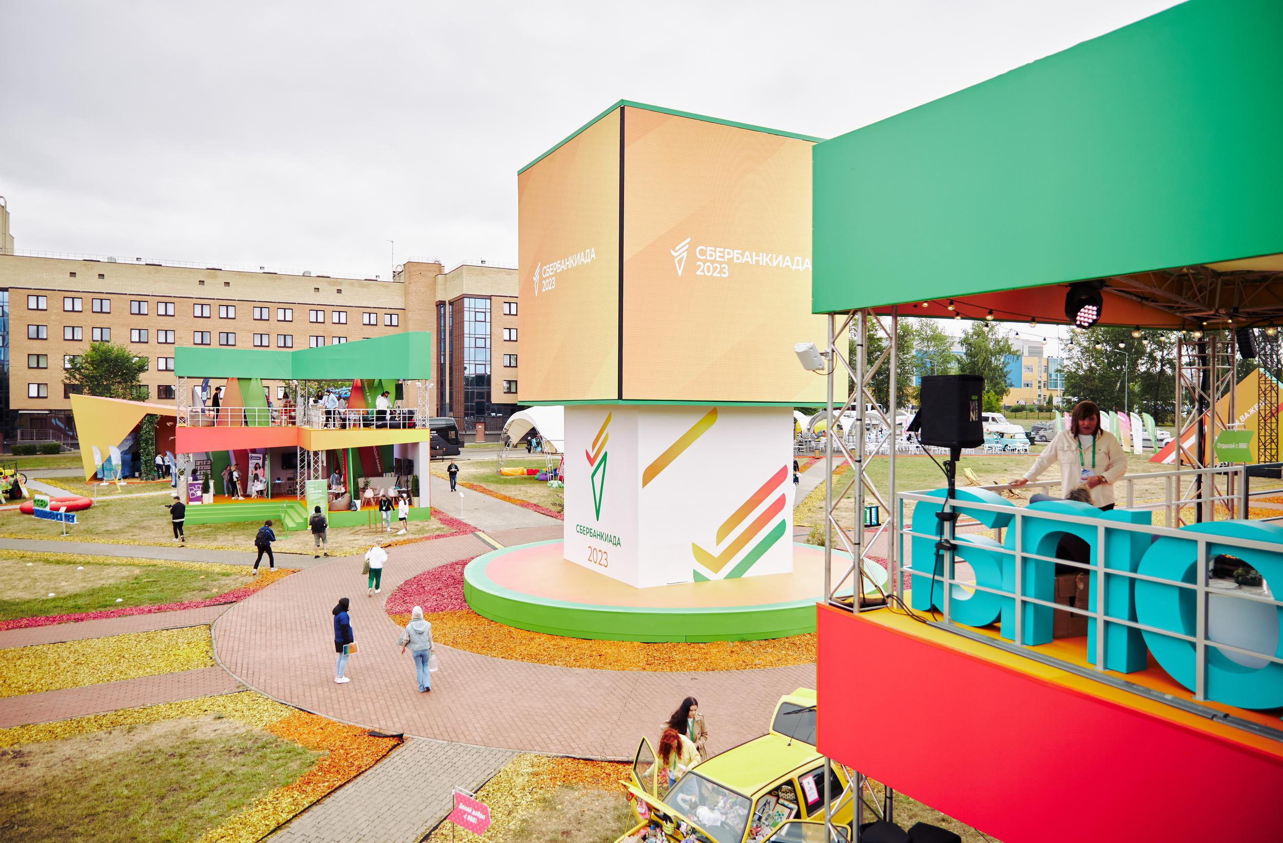 Сбербанкиада. Фотограф в Казани / Буздалов Кирилл