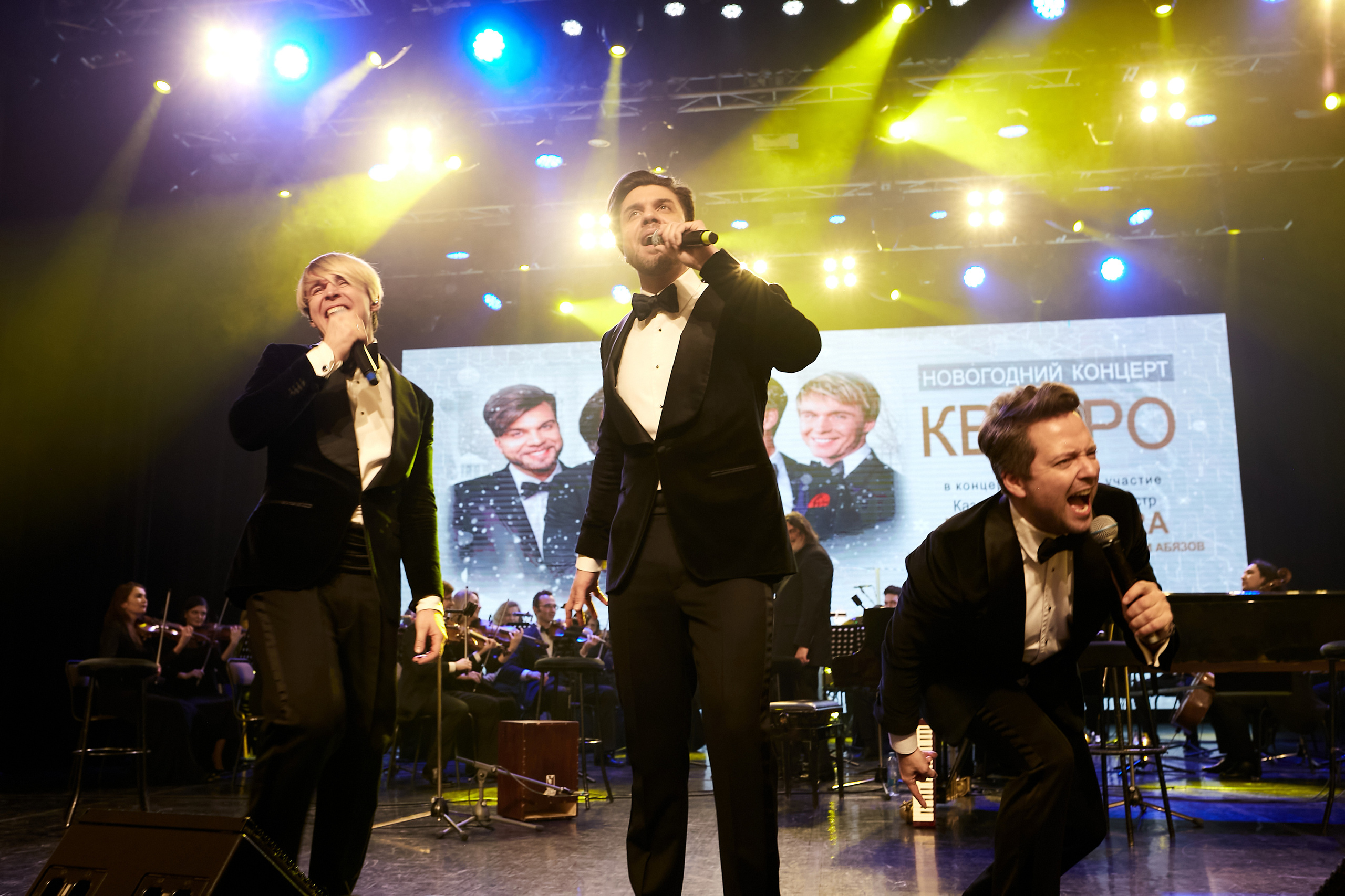 Группа Кватро. Фотограф в Казани / Буздалов Кирилл