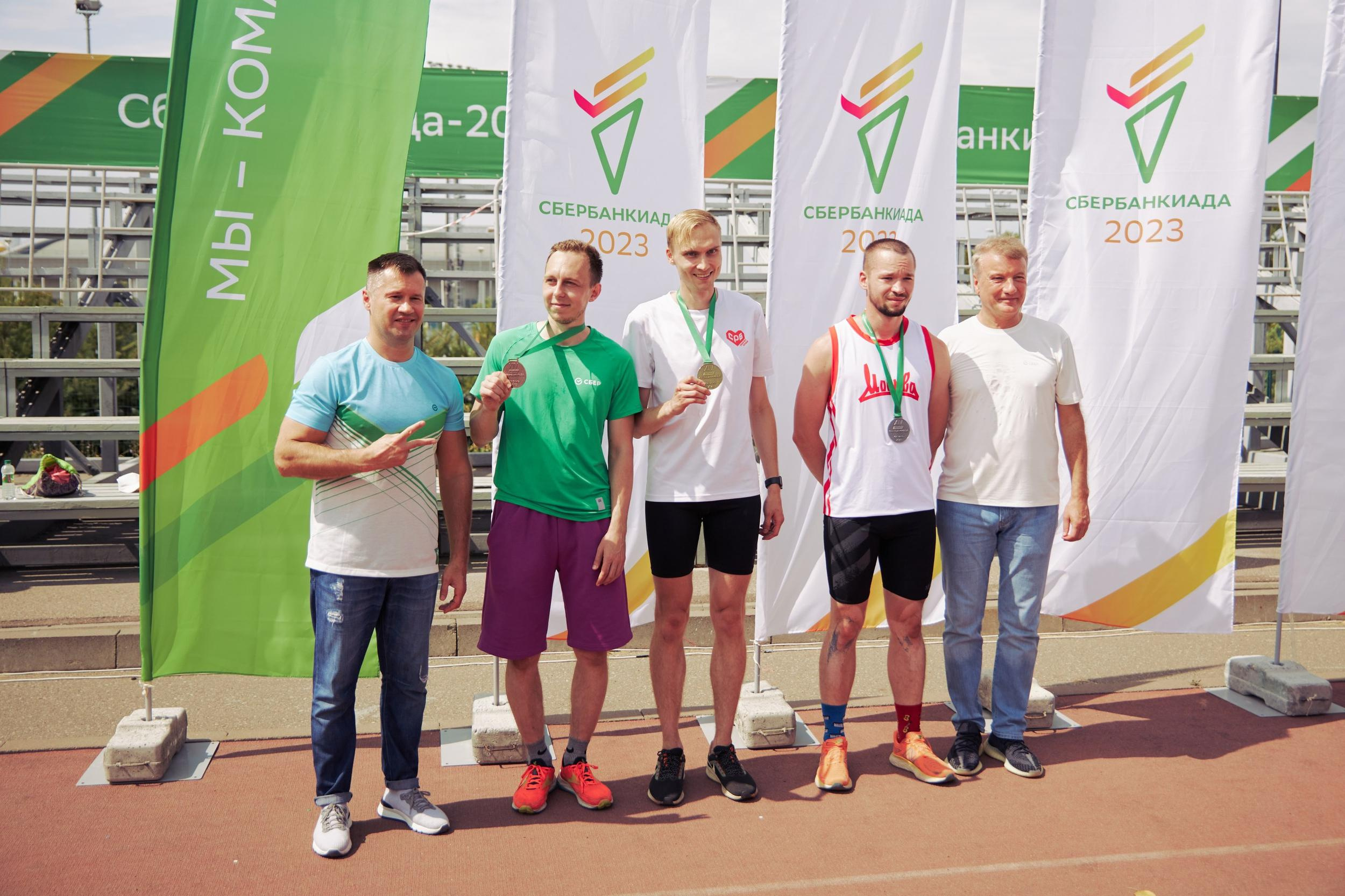 Сбербанкиада. Фотограф в Казани / Буздалов Кирилл