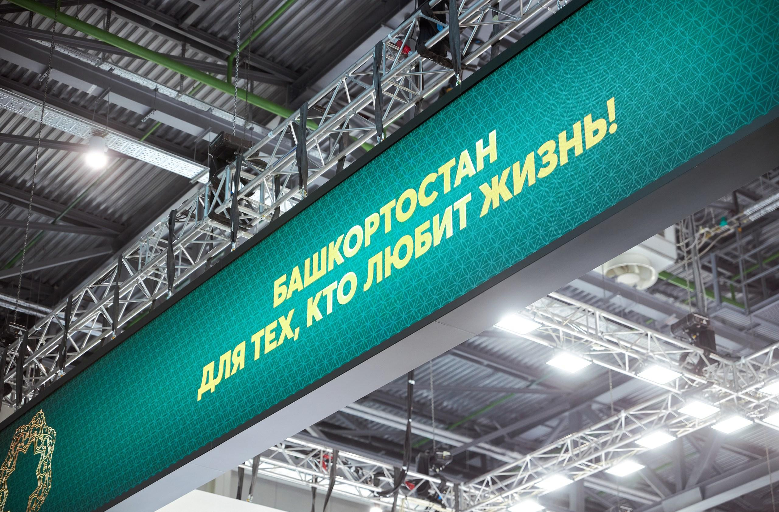 RUSSIA — ISLAMIC WORLD: KAZANFORUM. Фотограф в Казани / Буздалов Кирилл